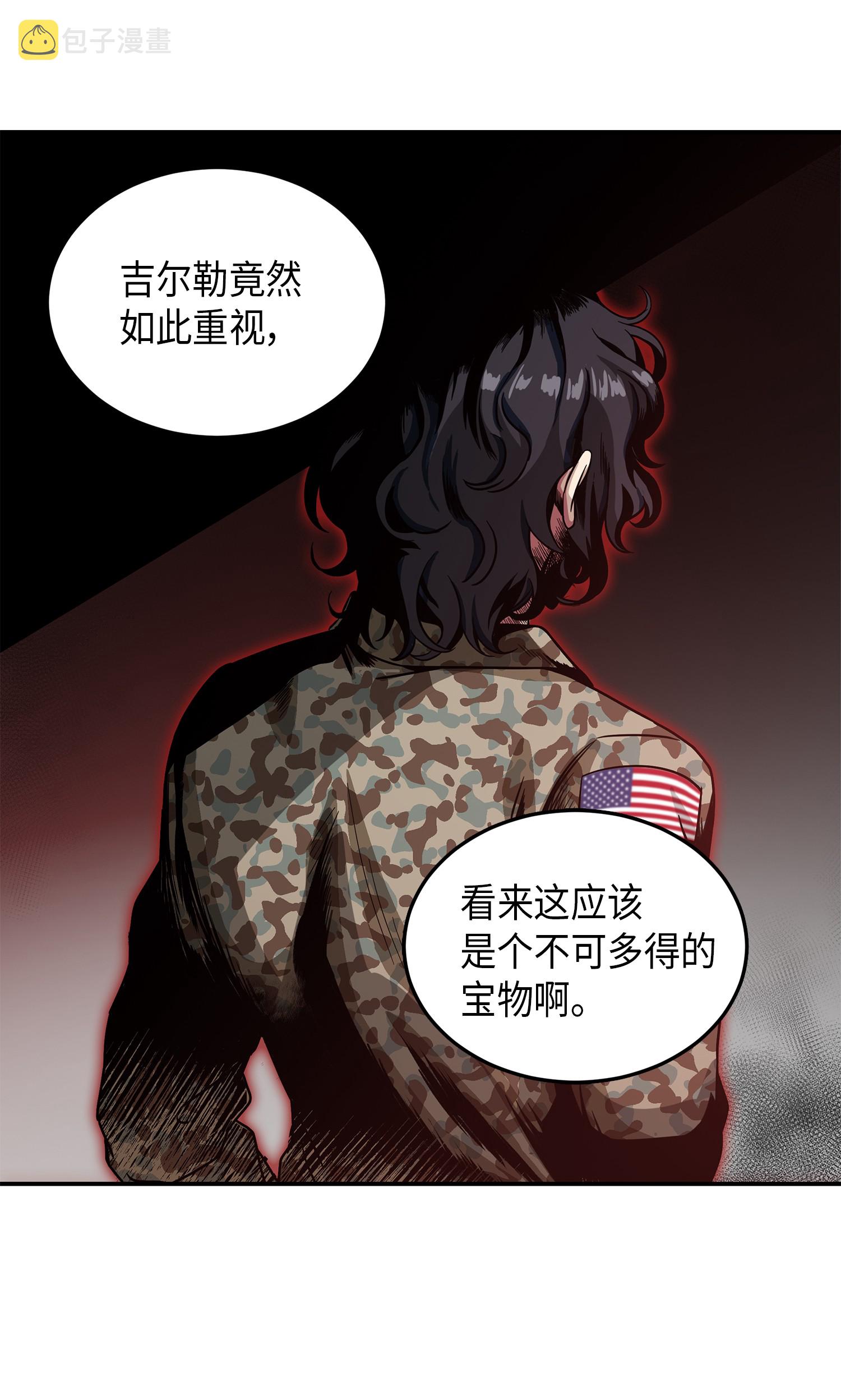 047 宝物被盗57