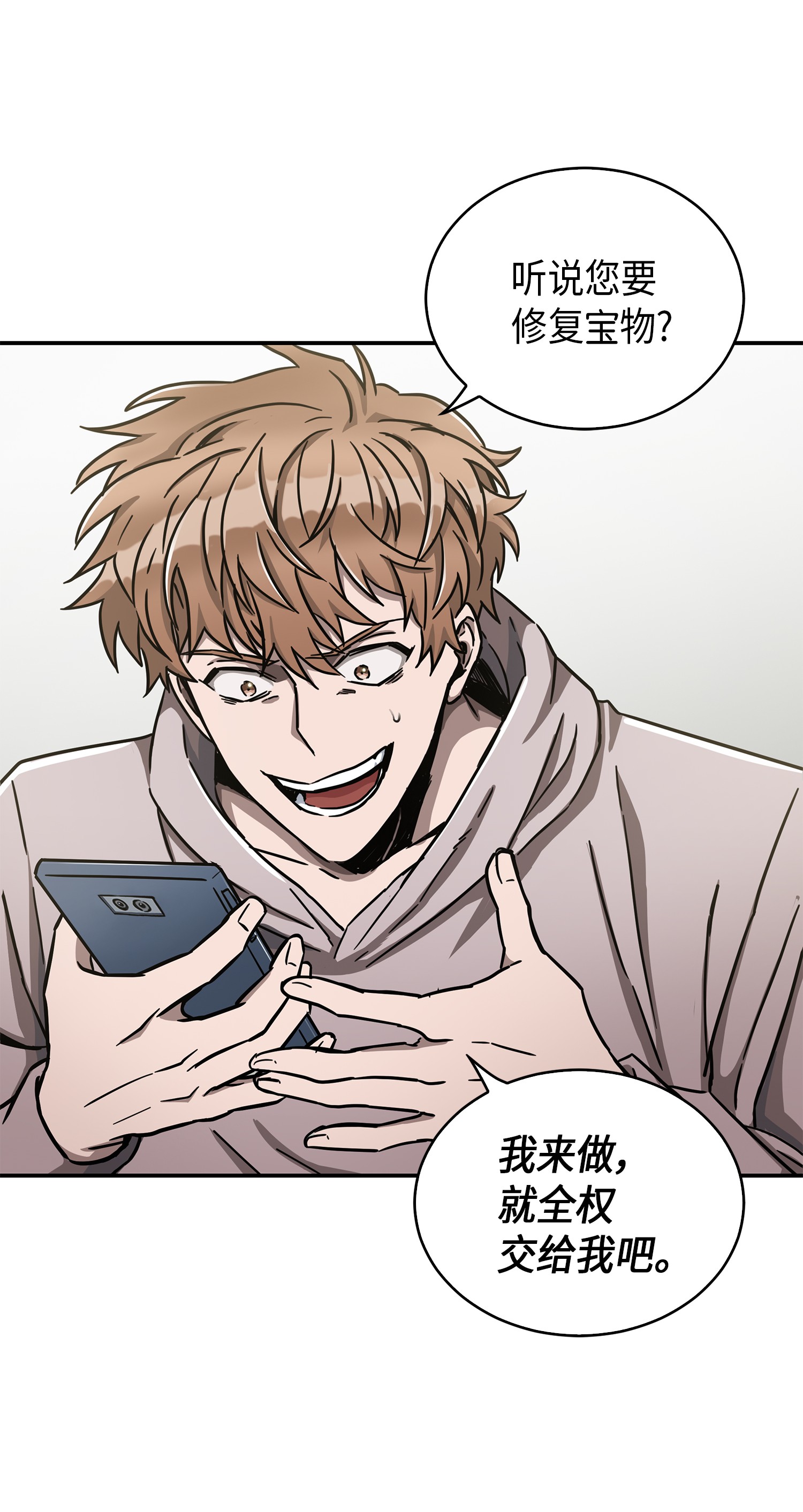 044 专属合同or卖身契？71