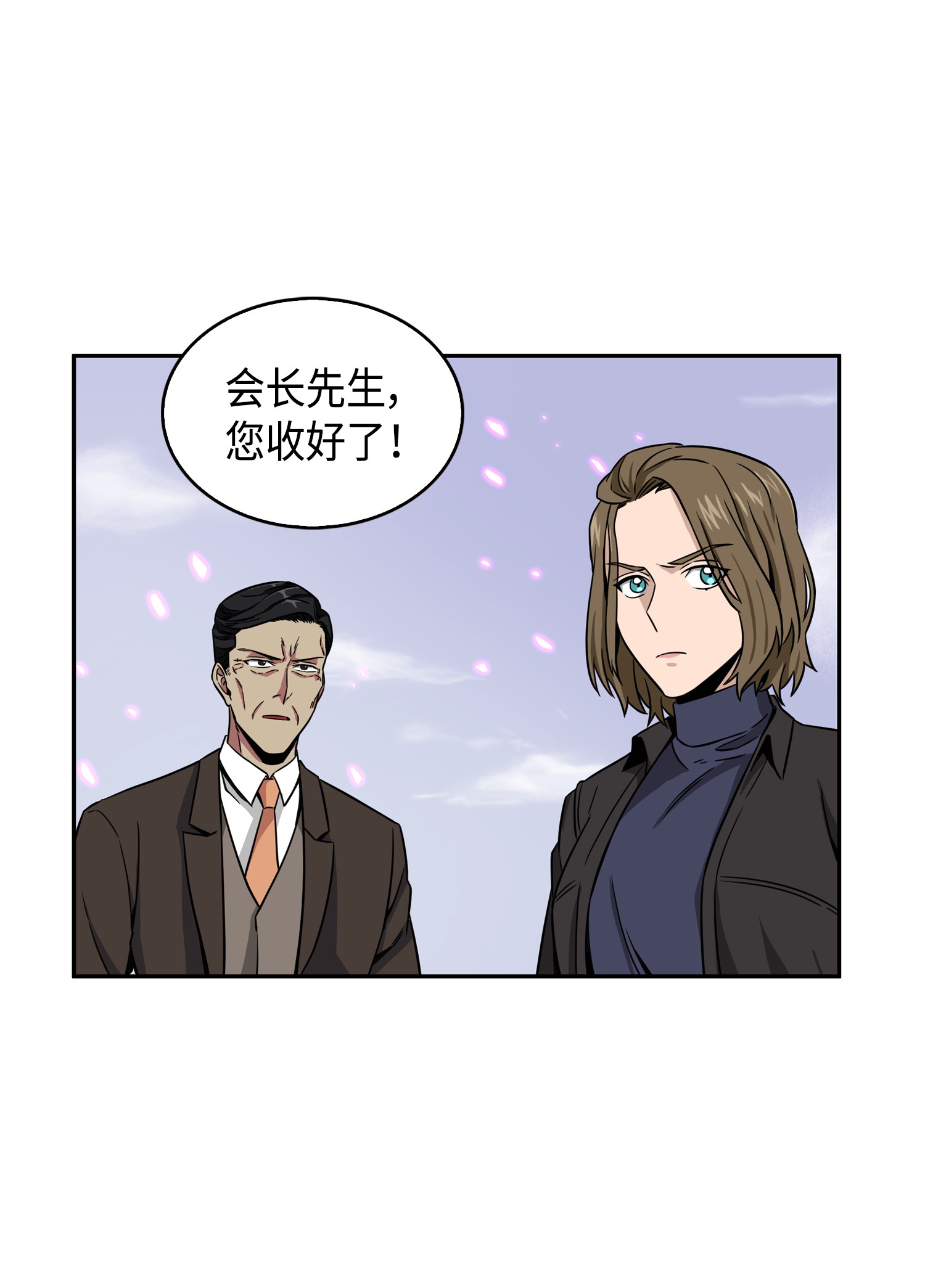 090 重大收获32