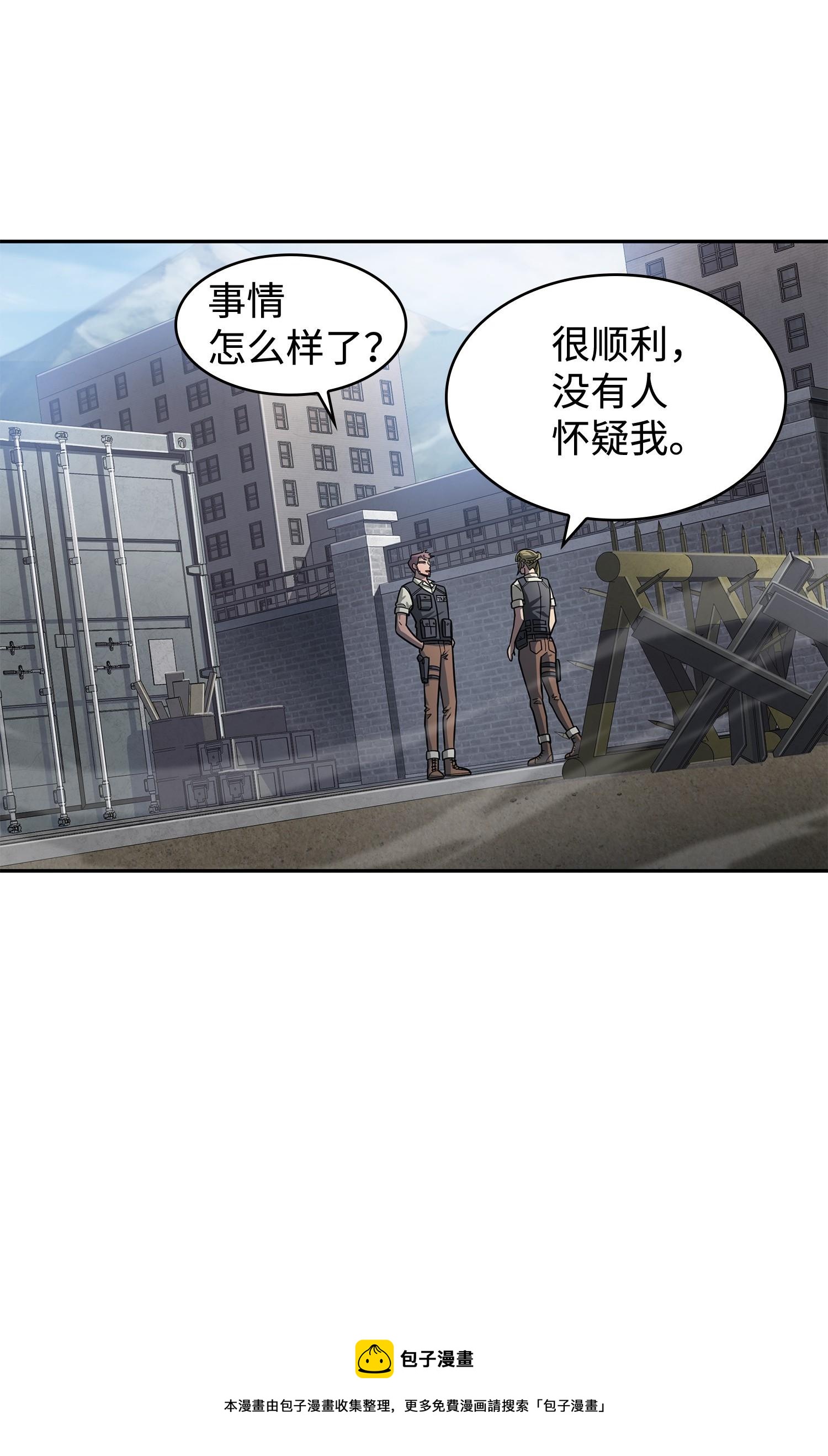 188 探知王8