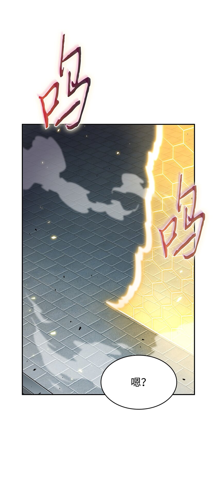 377 潘多拉总部60