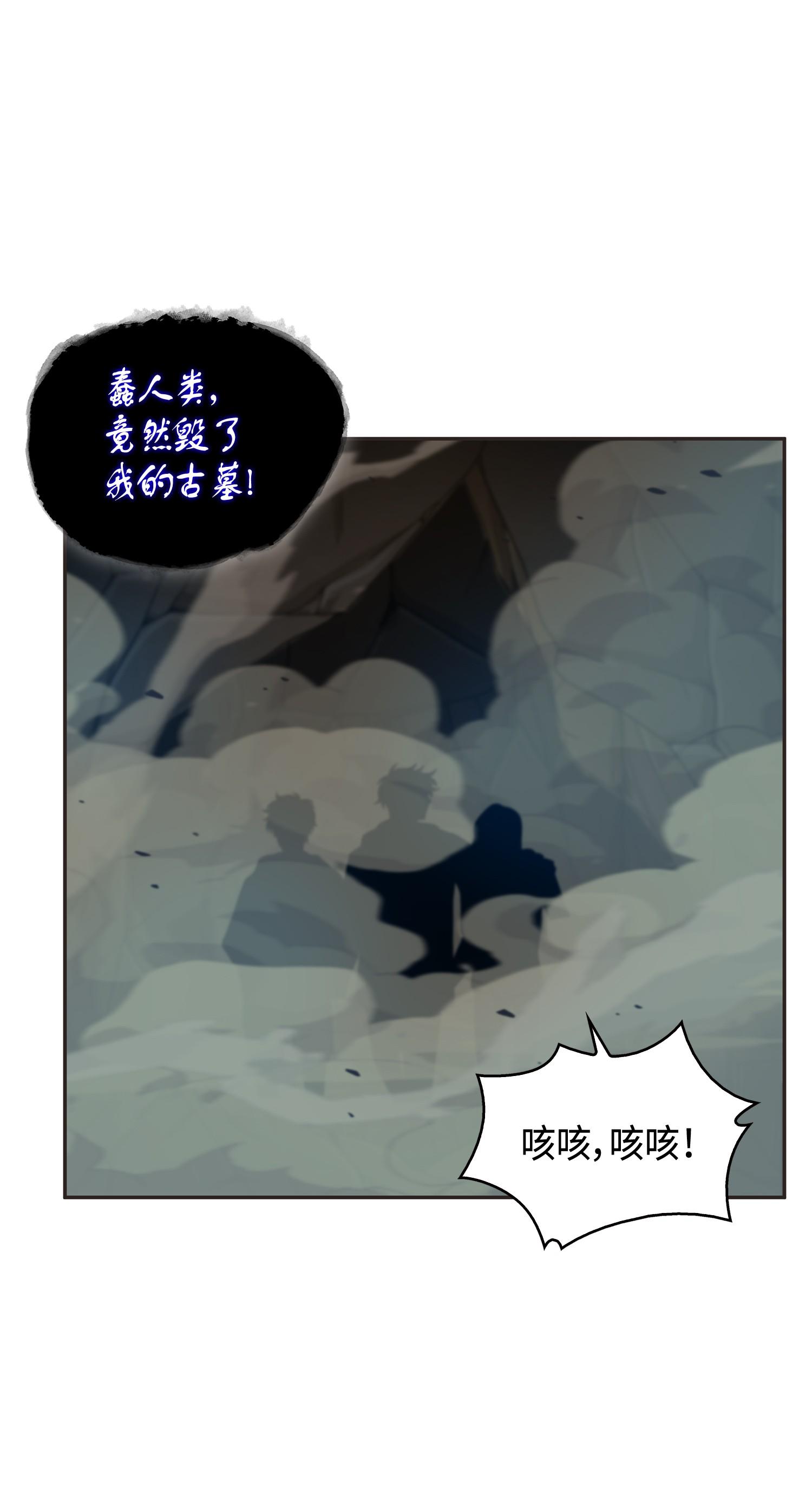 112 说出真相6