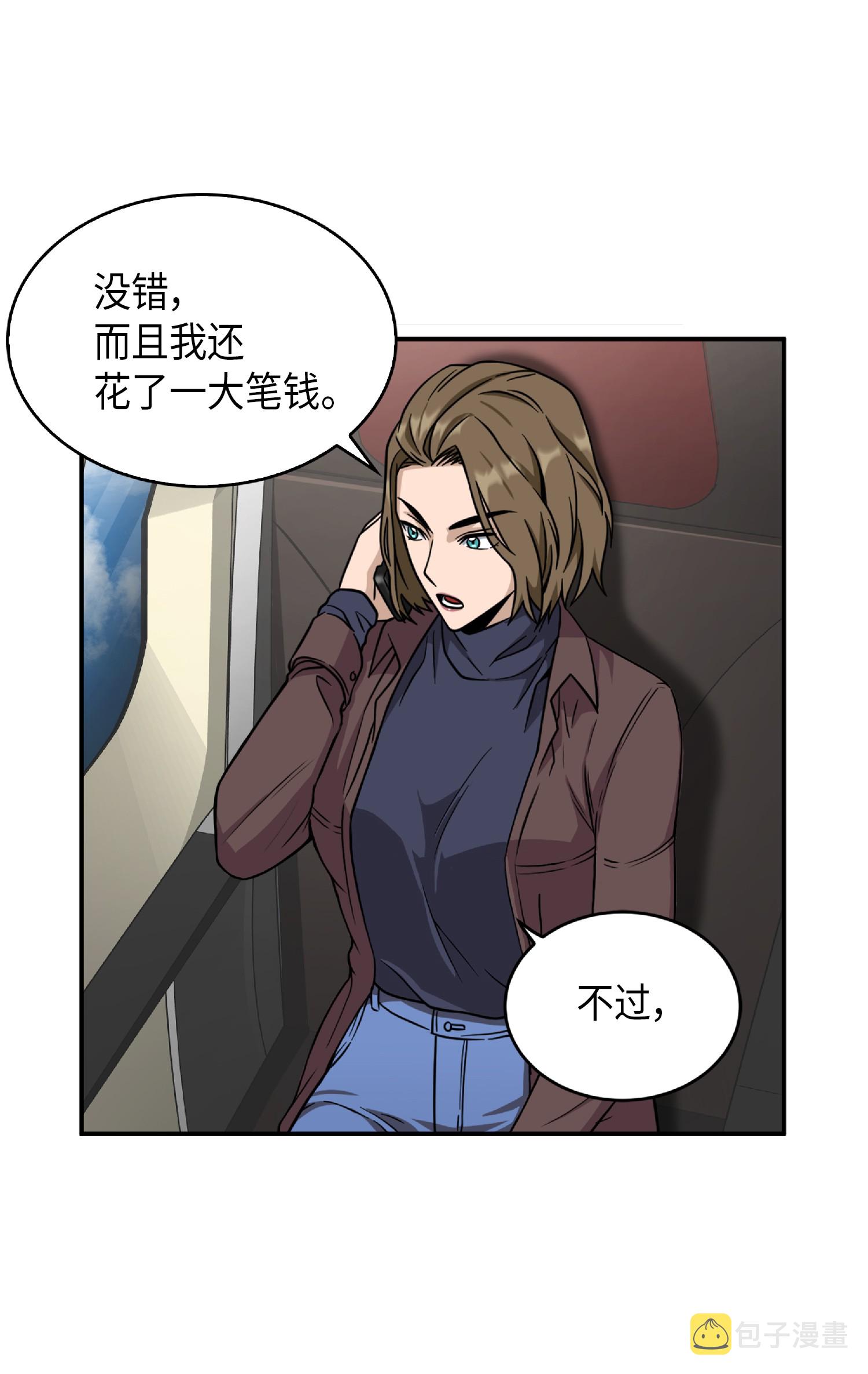 087 对决宝地67