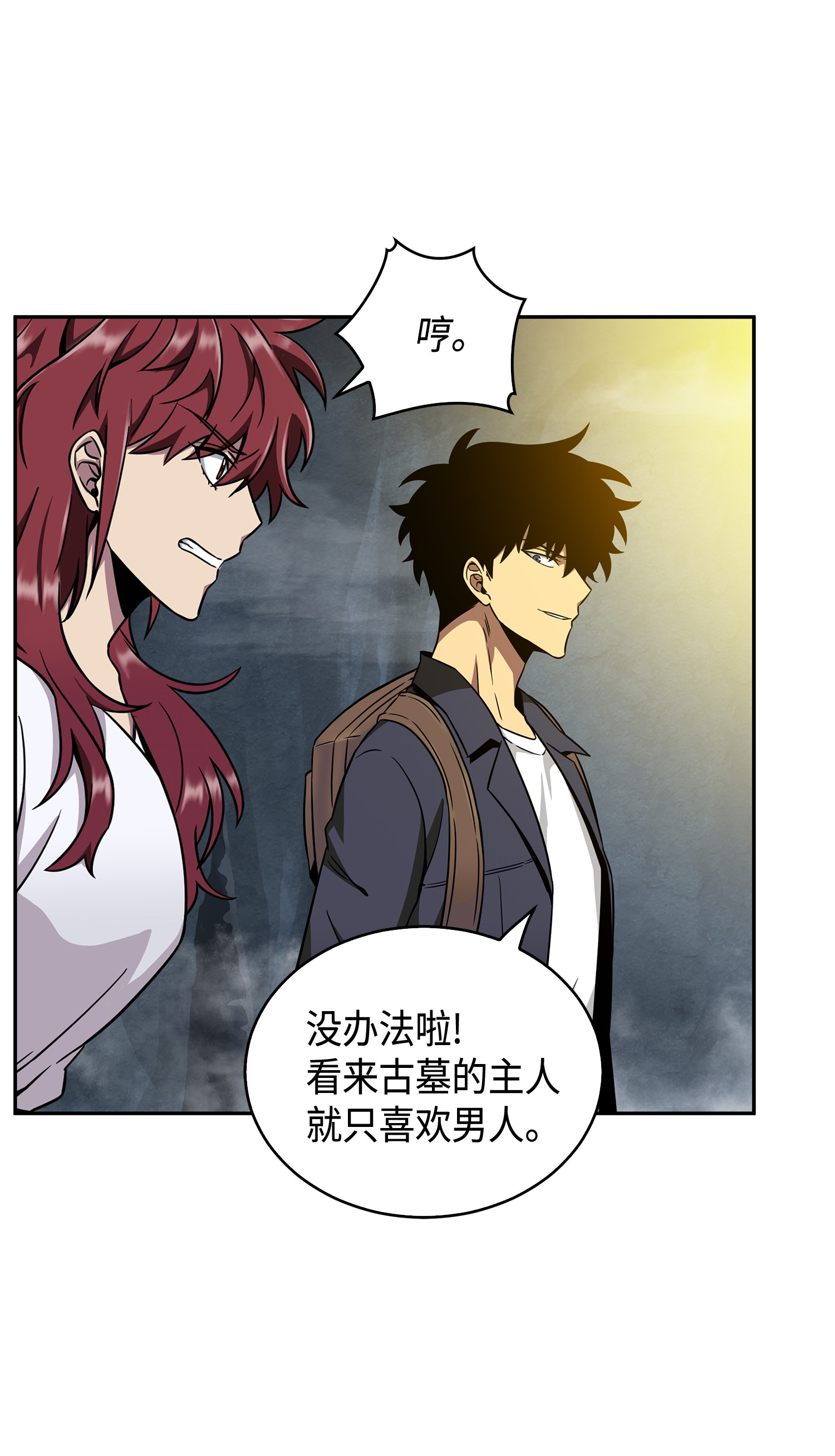 095 纯洁的男人53