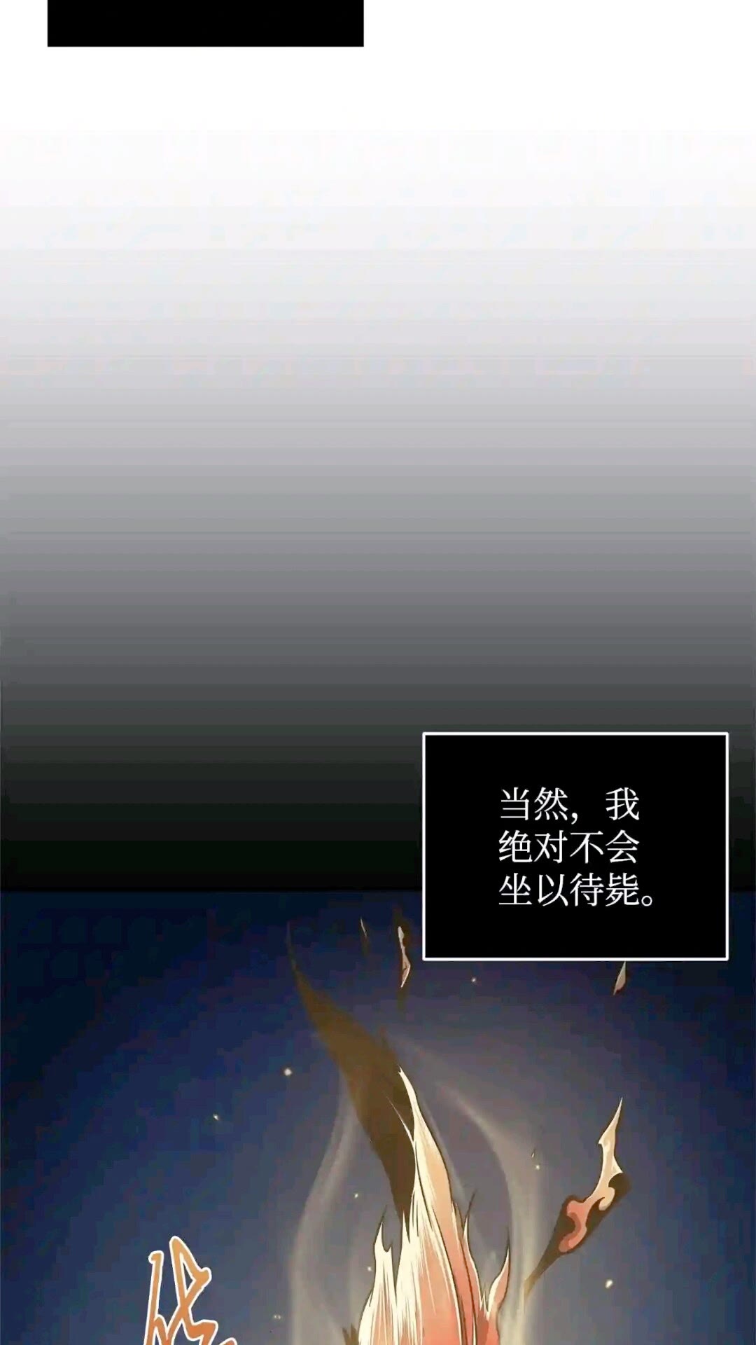 299 以牙还牙10
