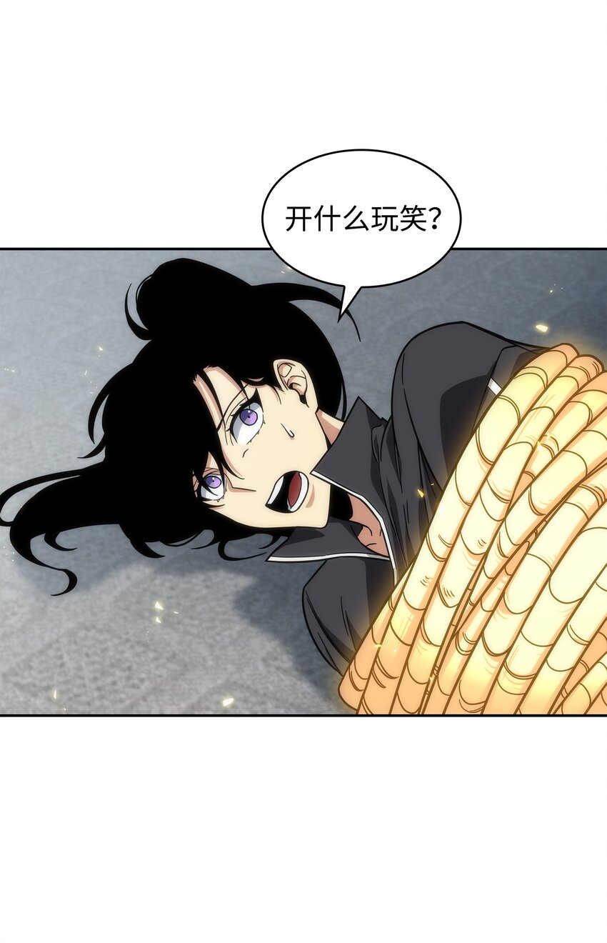 264 邪恶的宝物10
