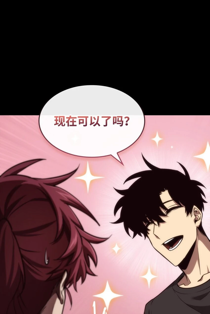 398 搜集宝物22
