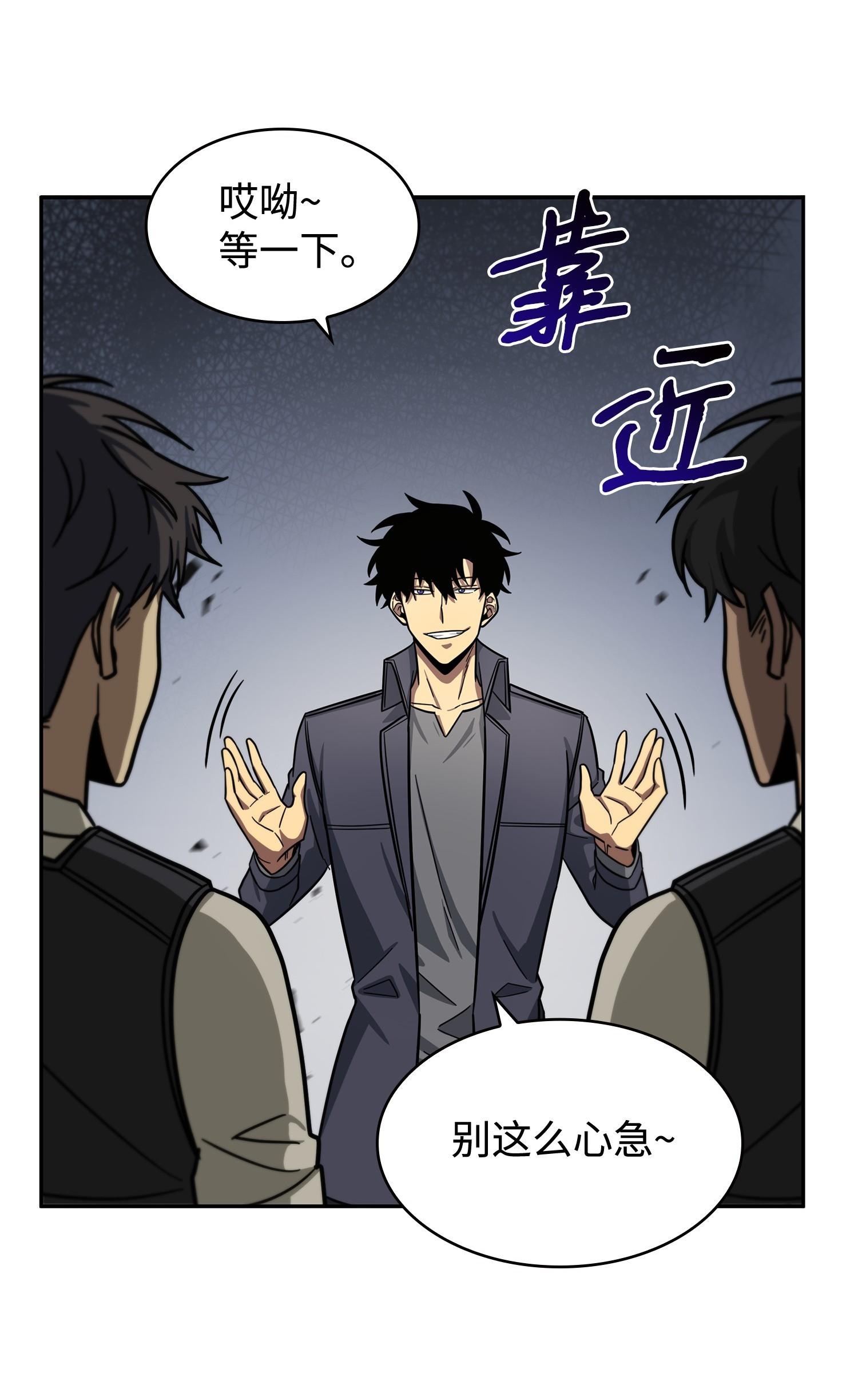 194 无主之墓35