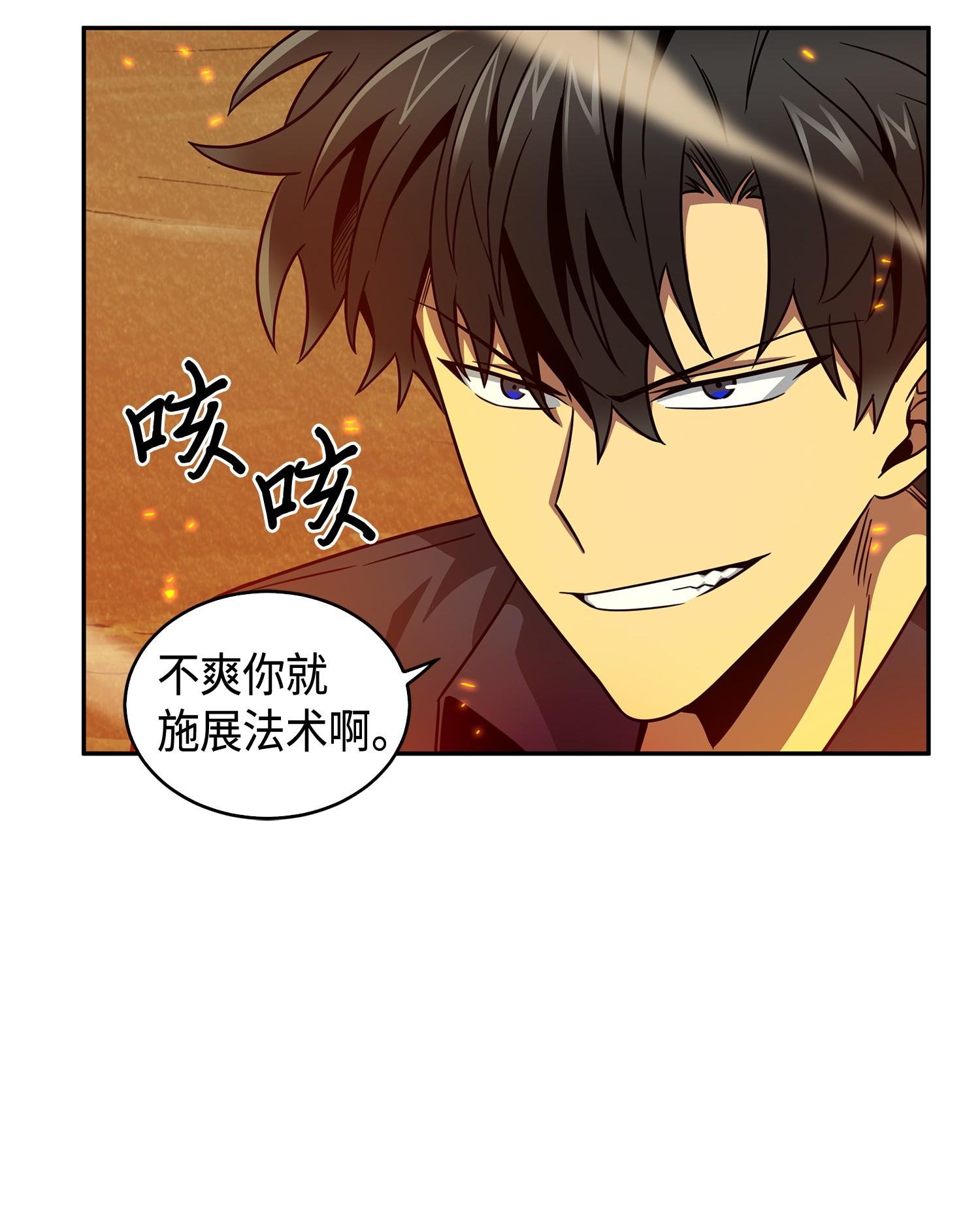 121 我们签约吧9
