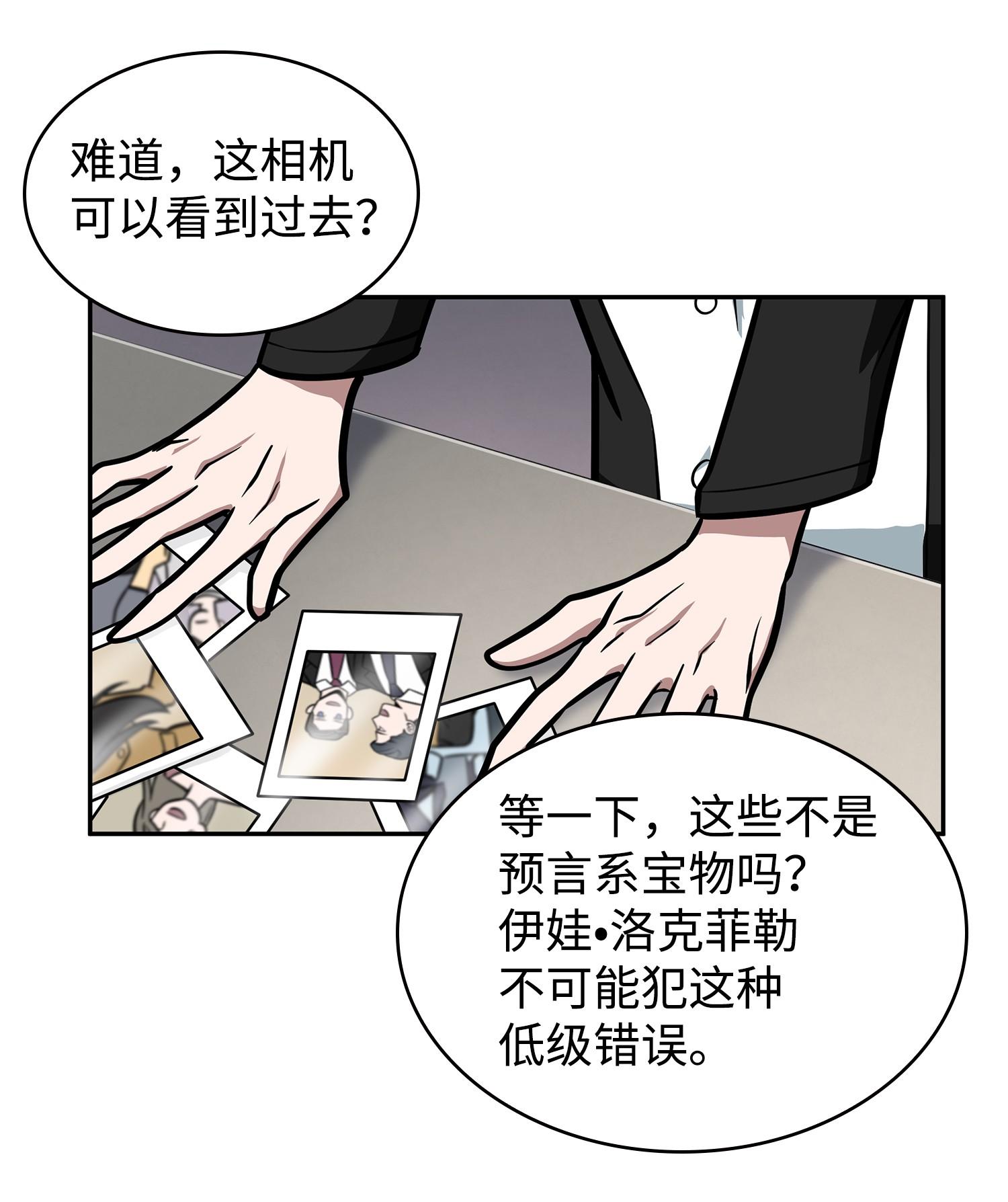 213 神秘相机22
