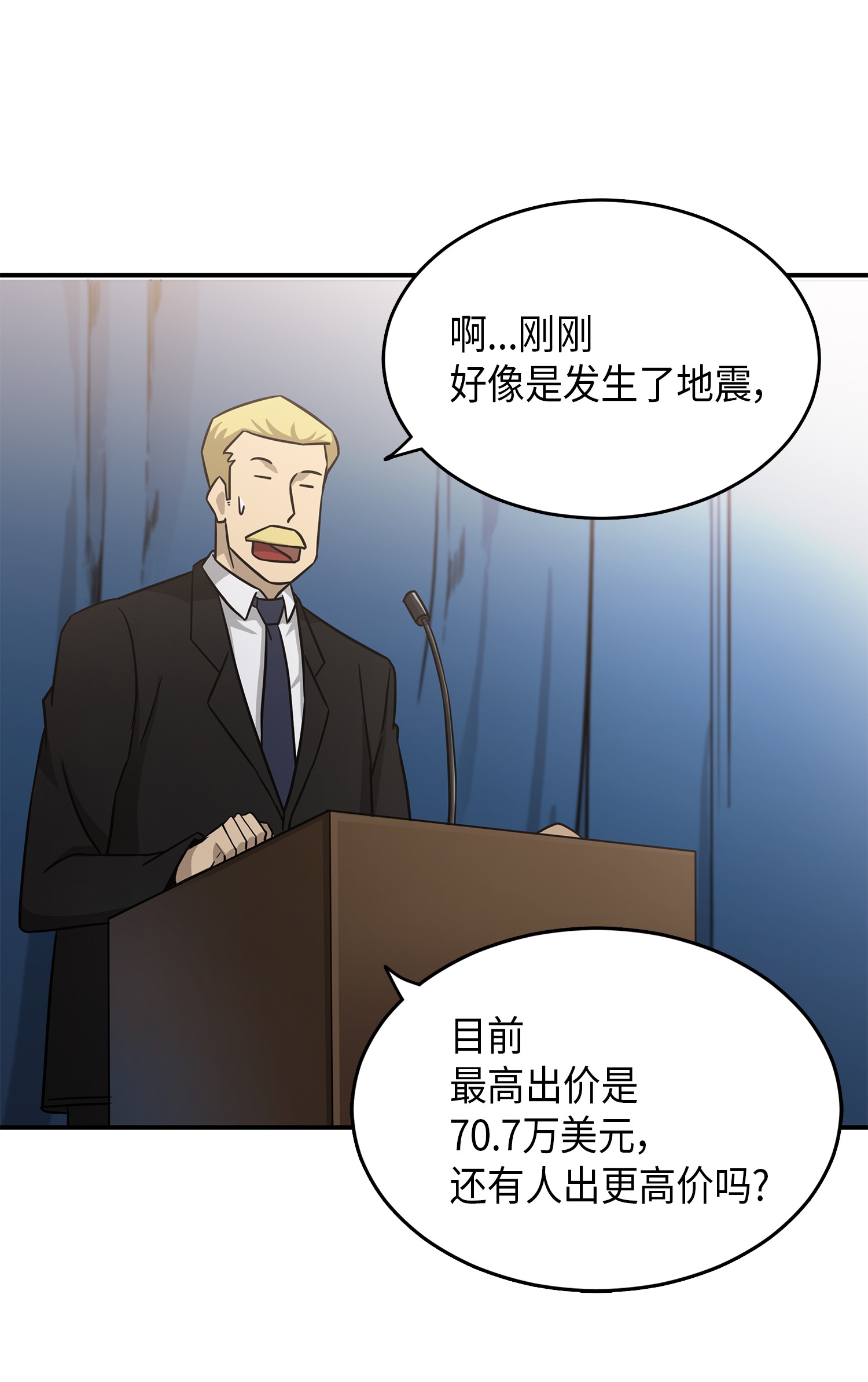 033 我们交易吧28