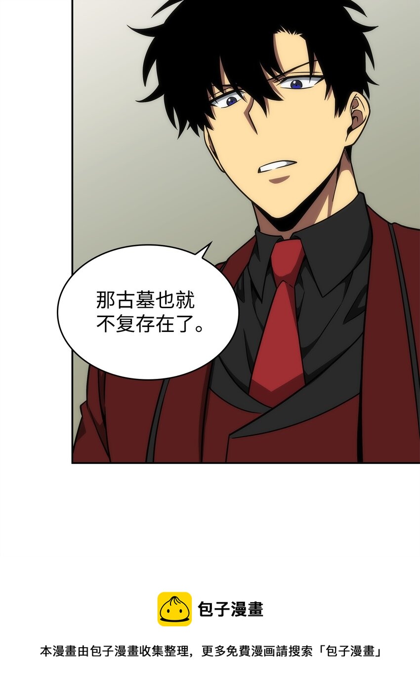 277 天符印20