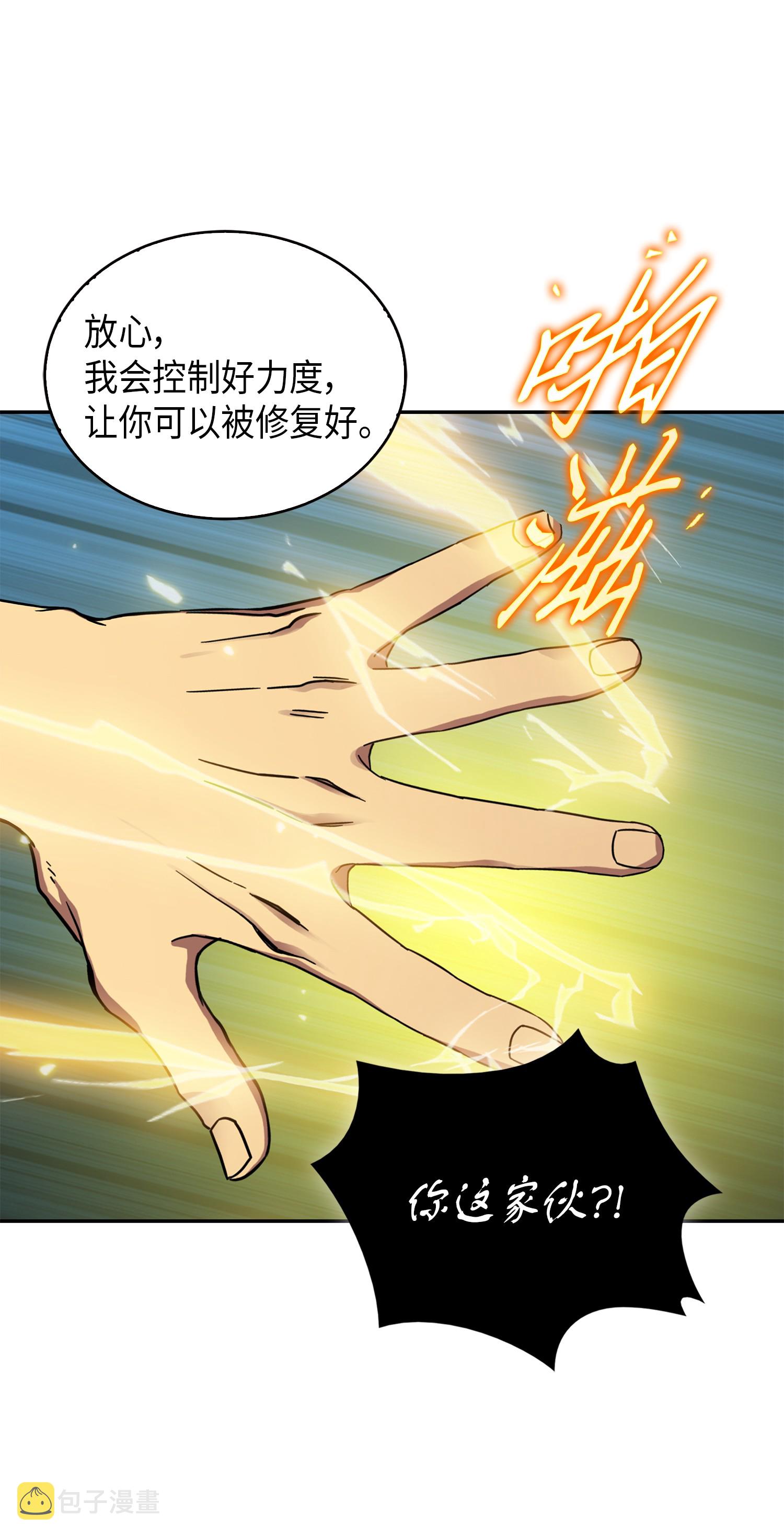 079 懒惰之古墓62