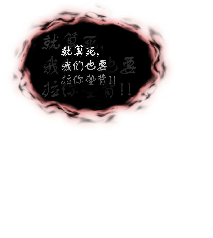 408 王的威严77