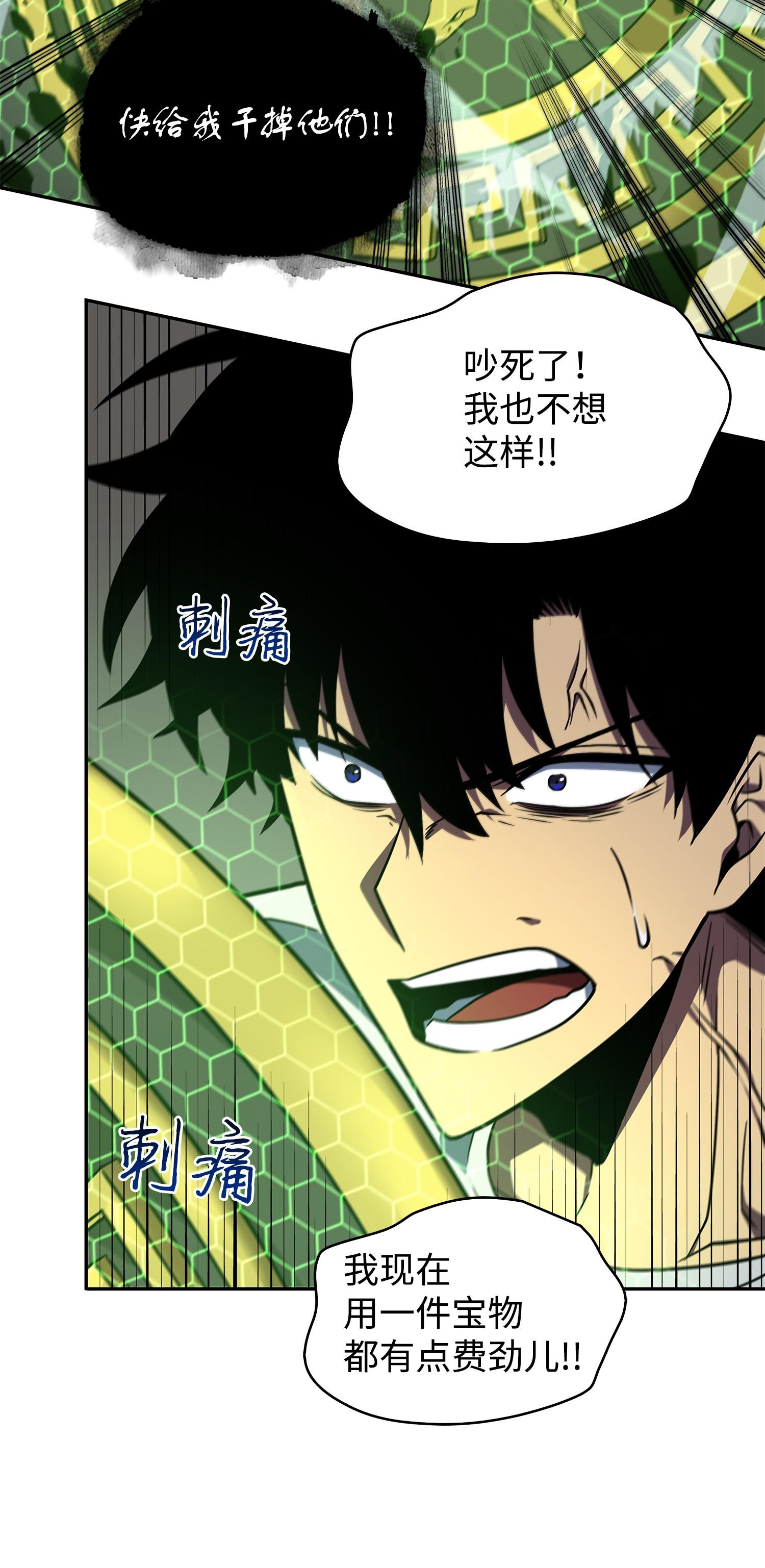 253 扭转局势66