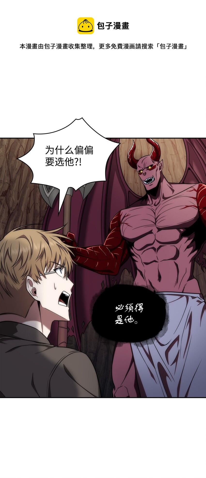 284 耍阴招8