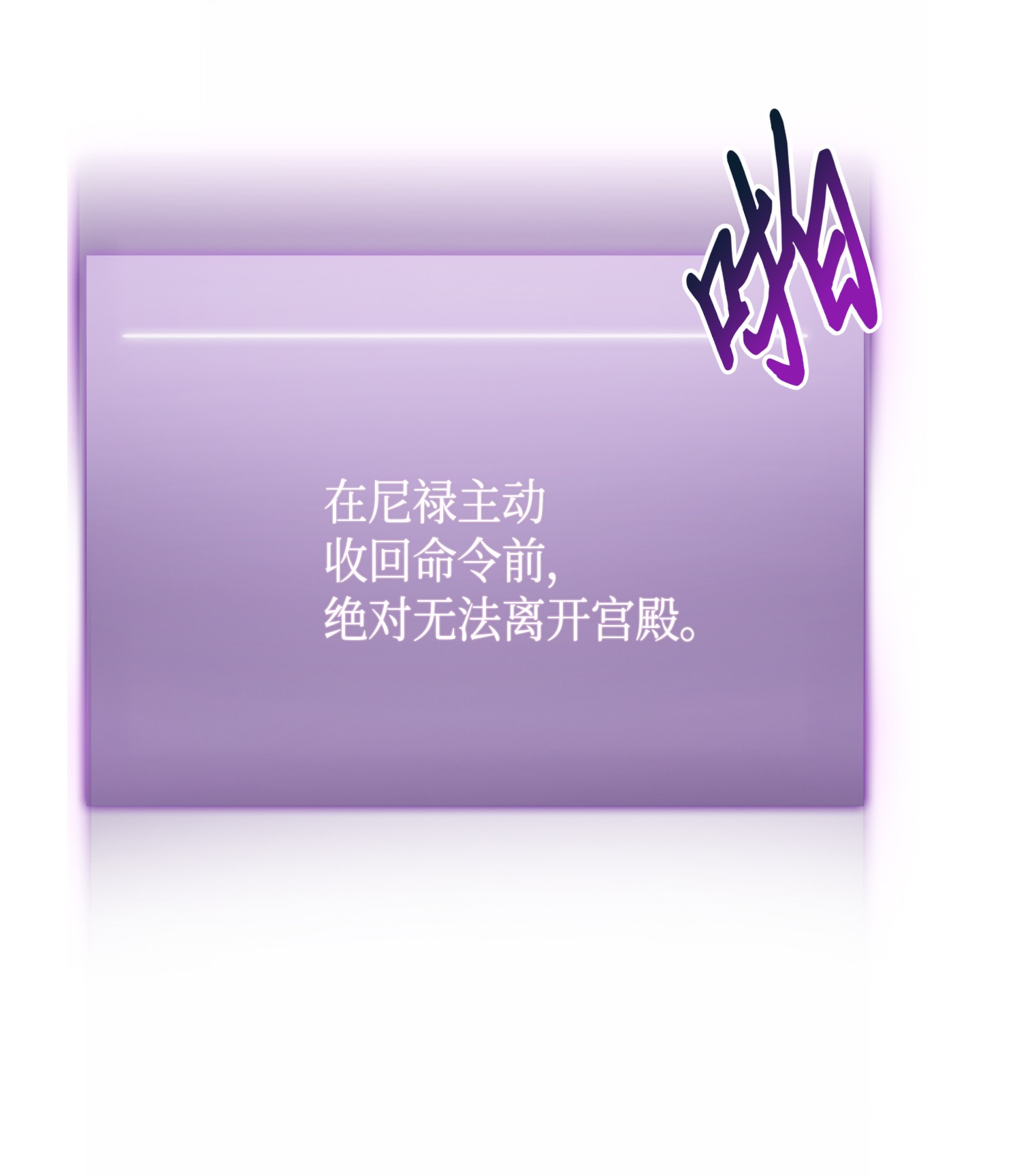 088 文坛世纪对决21