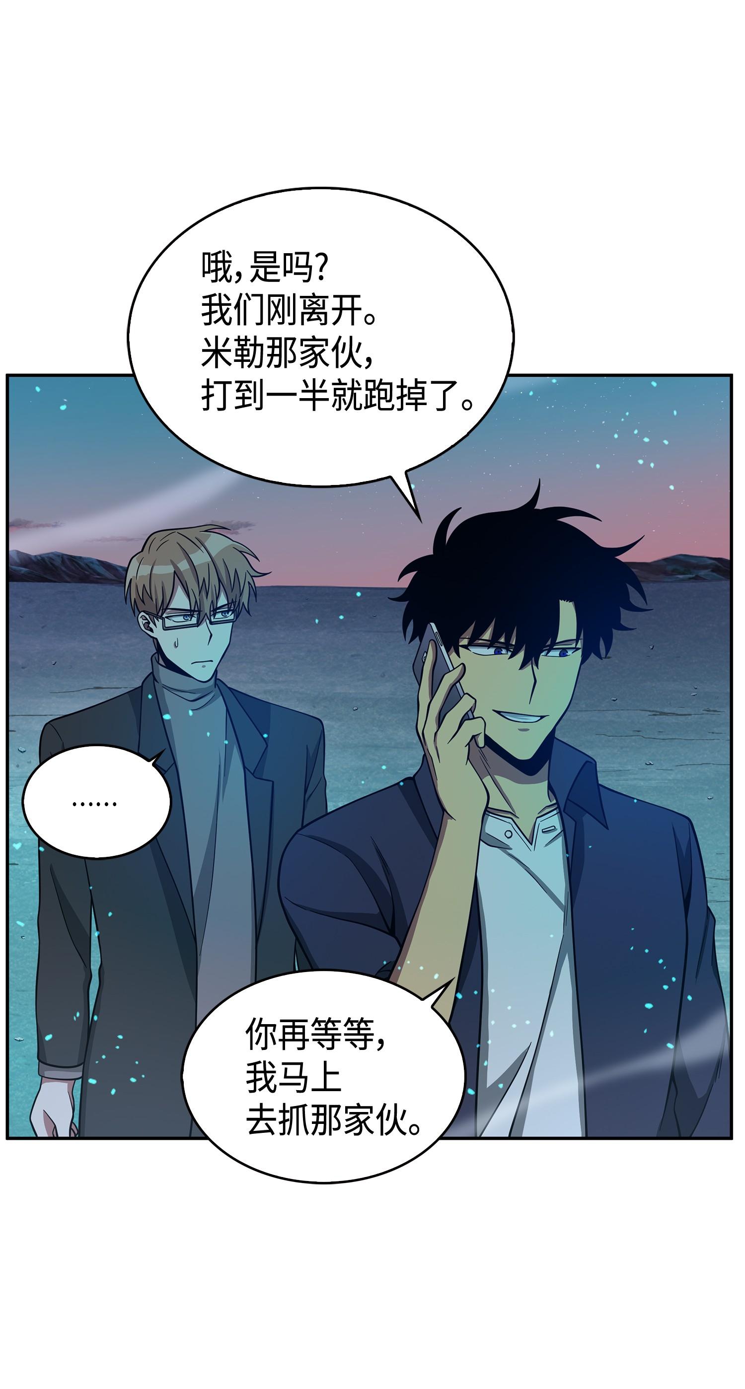 122 掉入陷阱42