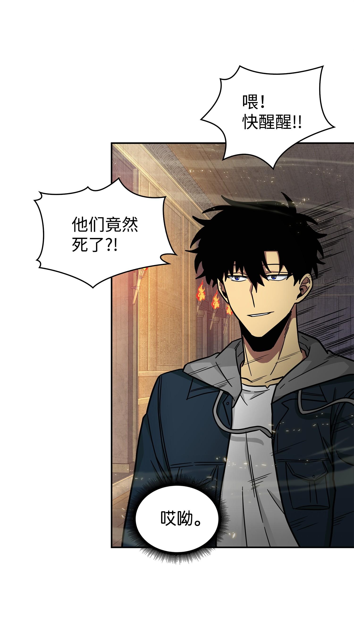 155 得明主而事51
