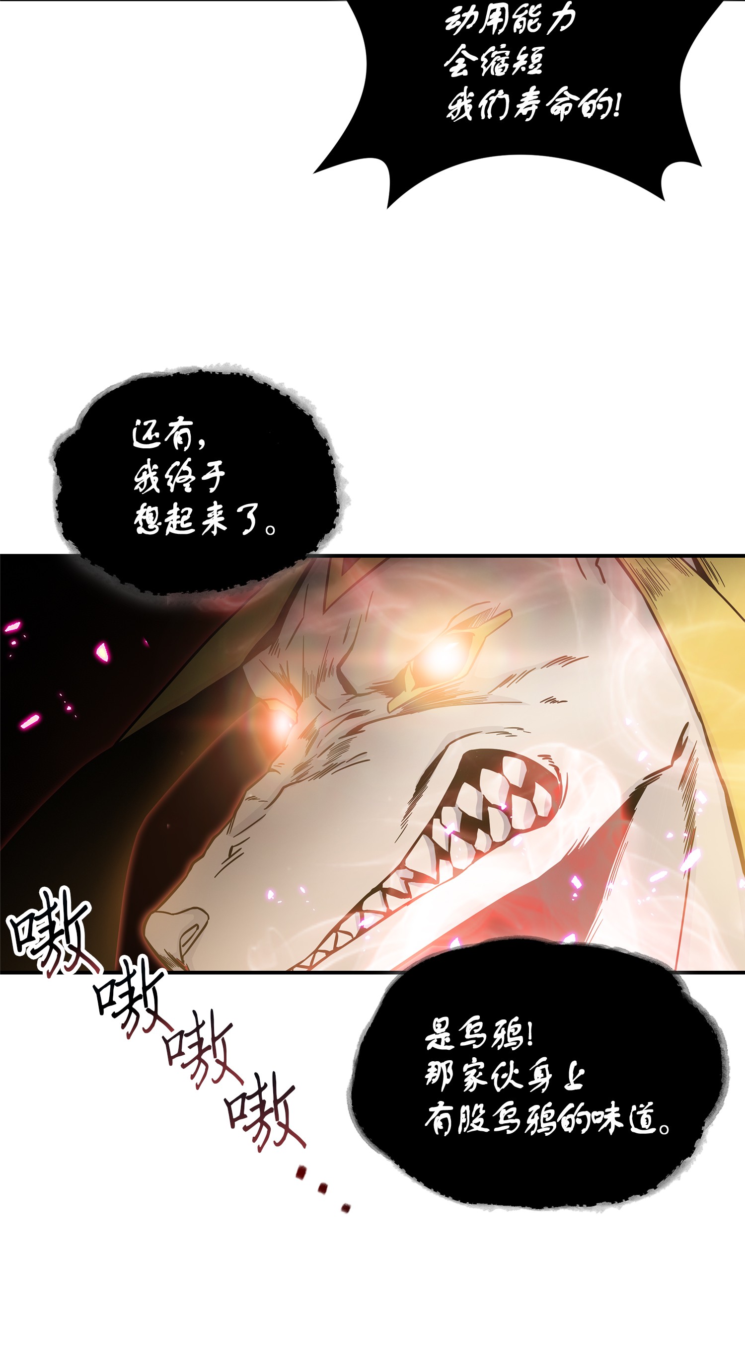 039 阿奴比例的审判23