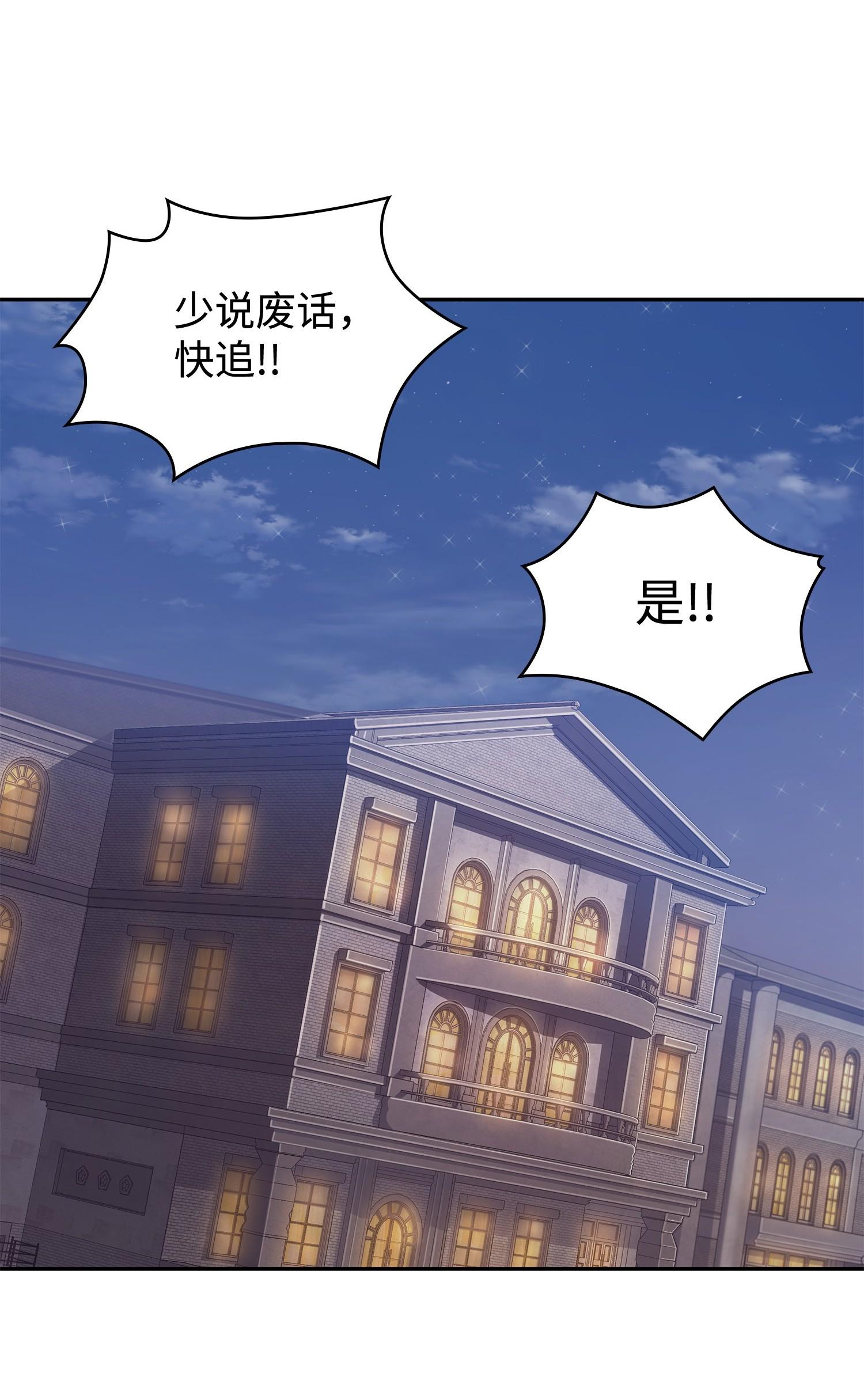 195 单刀赴会51