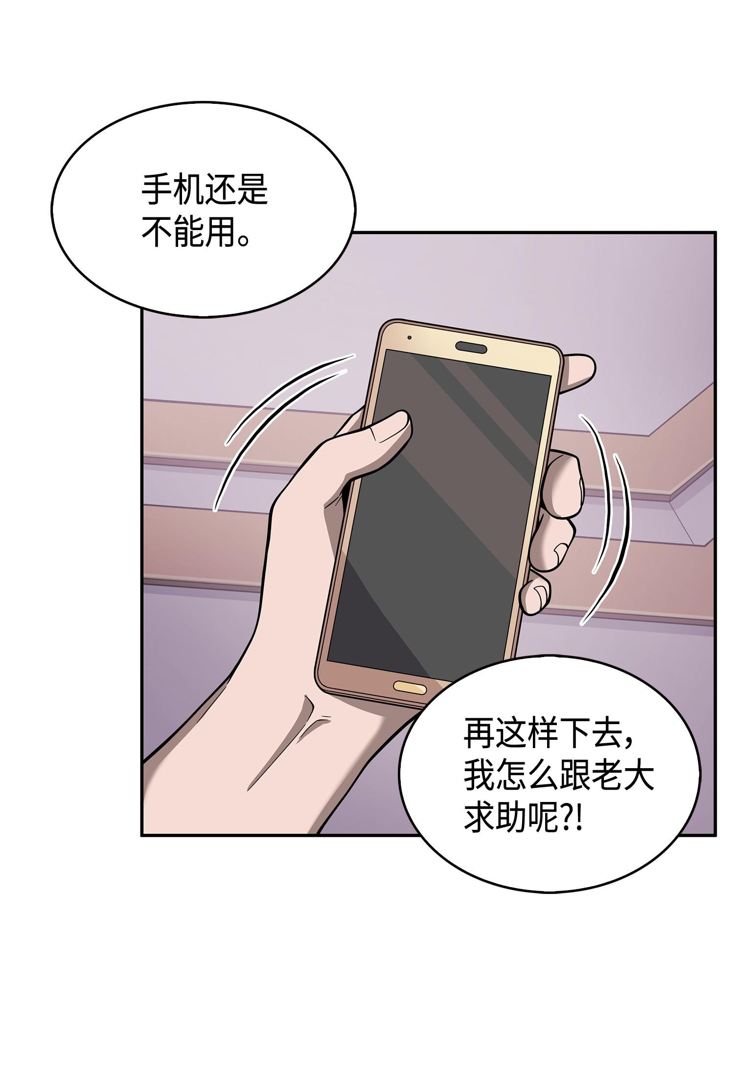 106 交出秘籍15