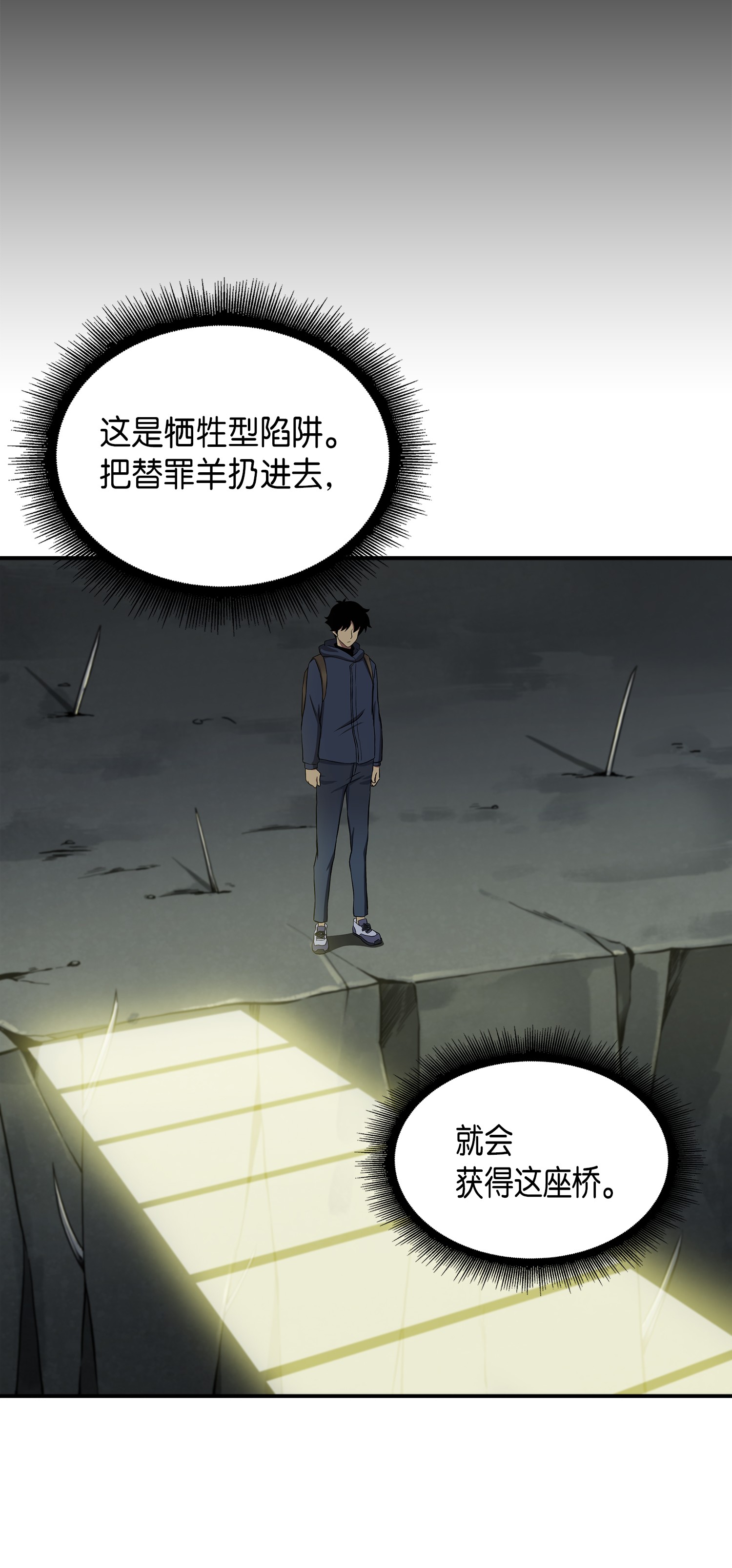 019 找到宝物5