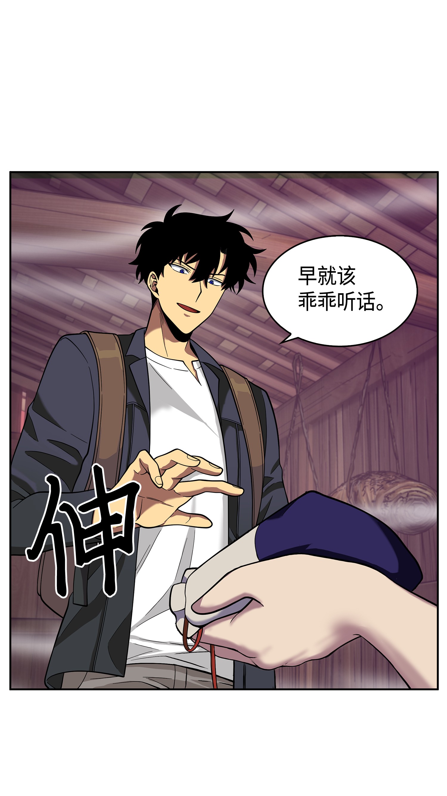 094 继续逼问62