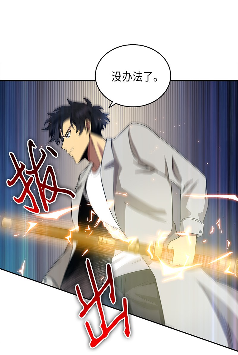 075 四个崇拜者47