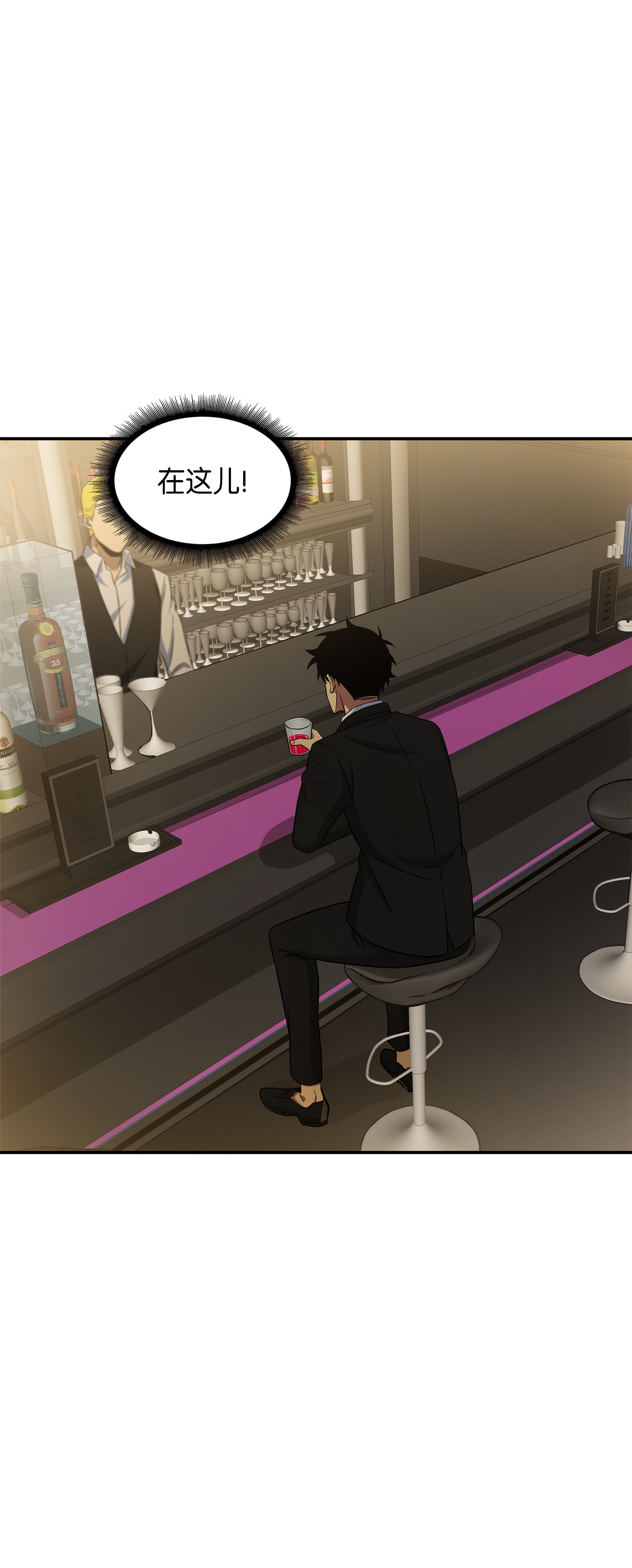 035 直面王会长66