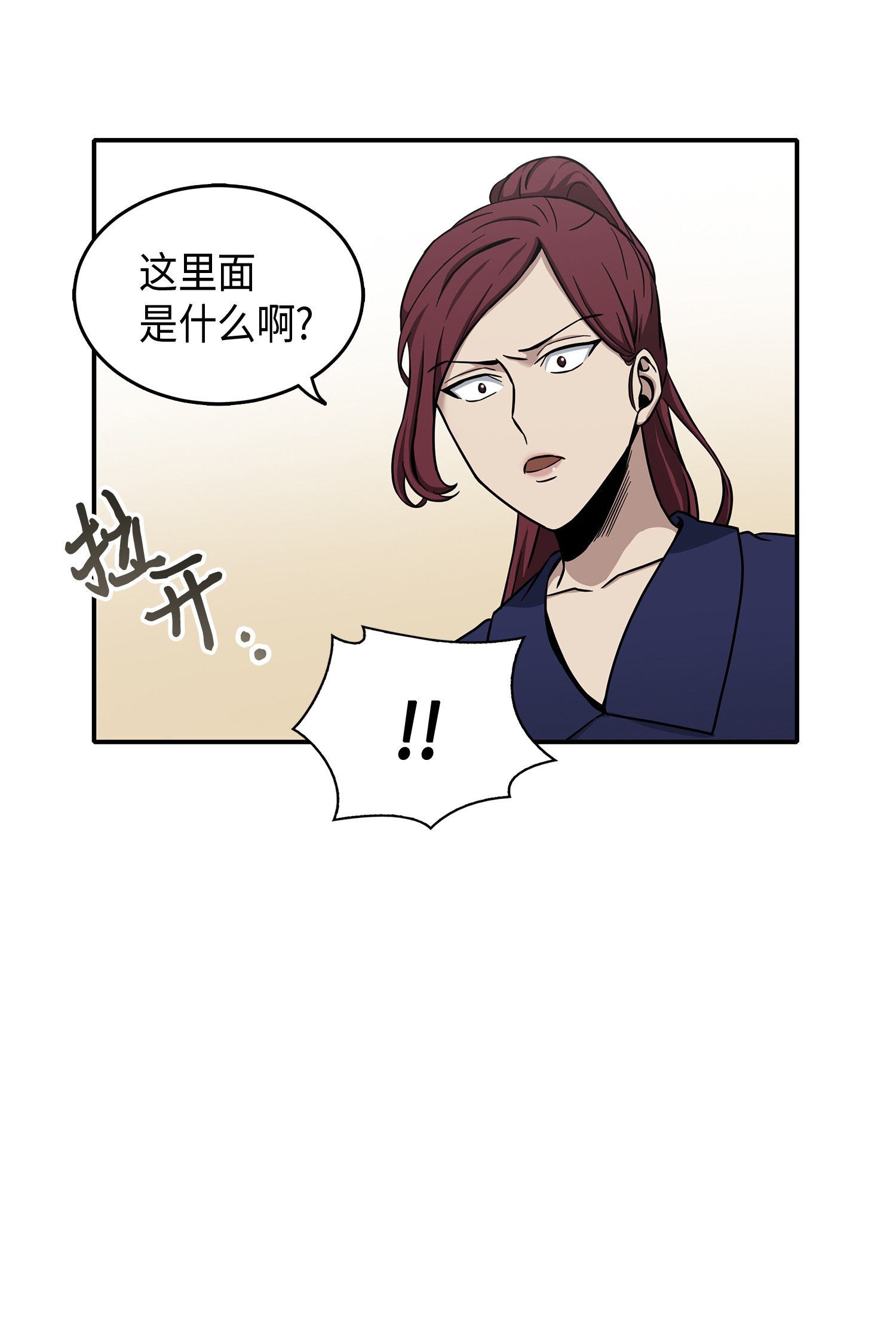 043 宝物修复大师49