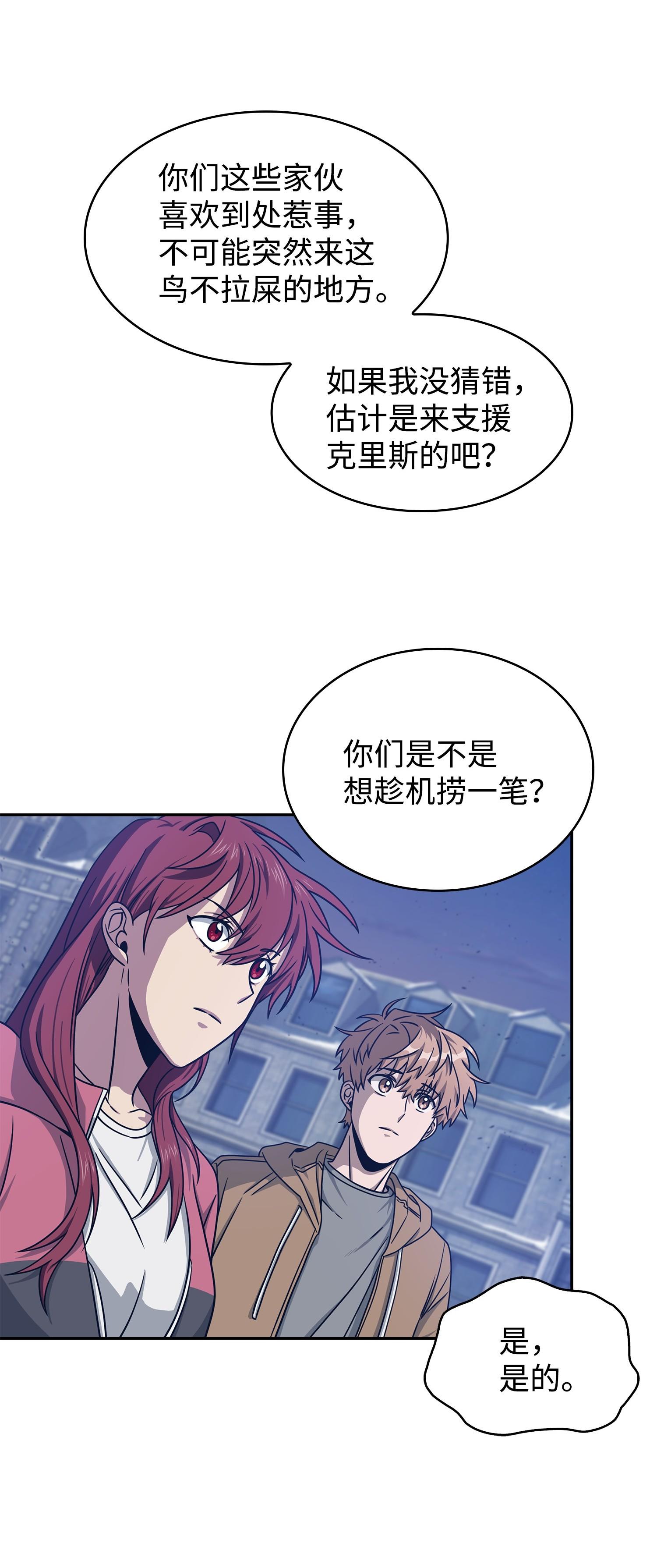 181 陷阱46