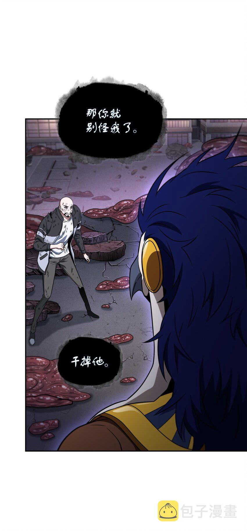 318 鹬蚌相争24