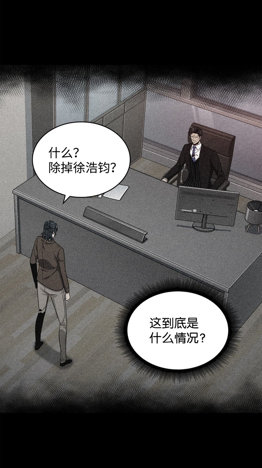 279 罪有应得58