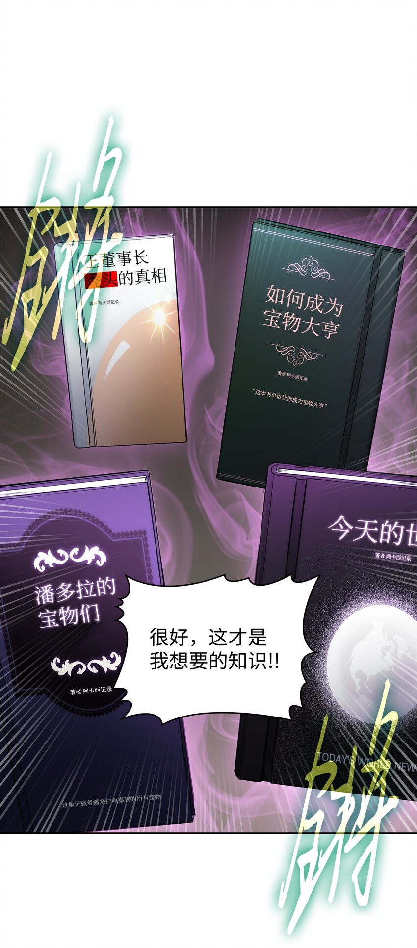 376 修改记录19