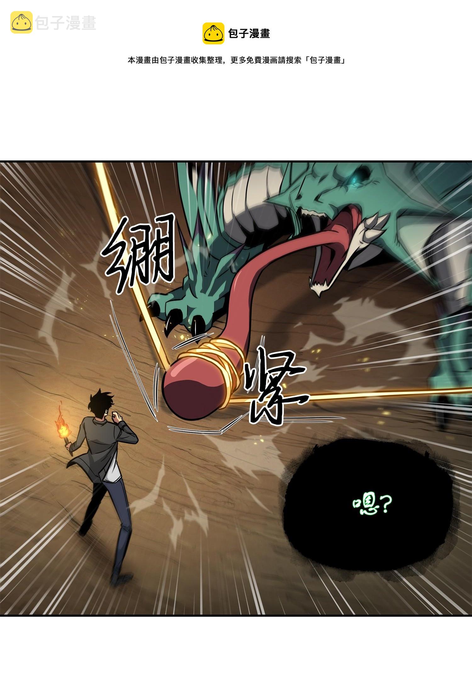 242 至宝64