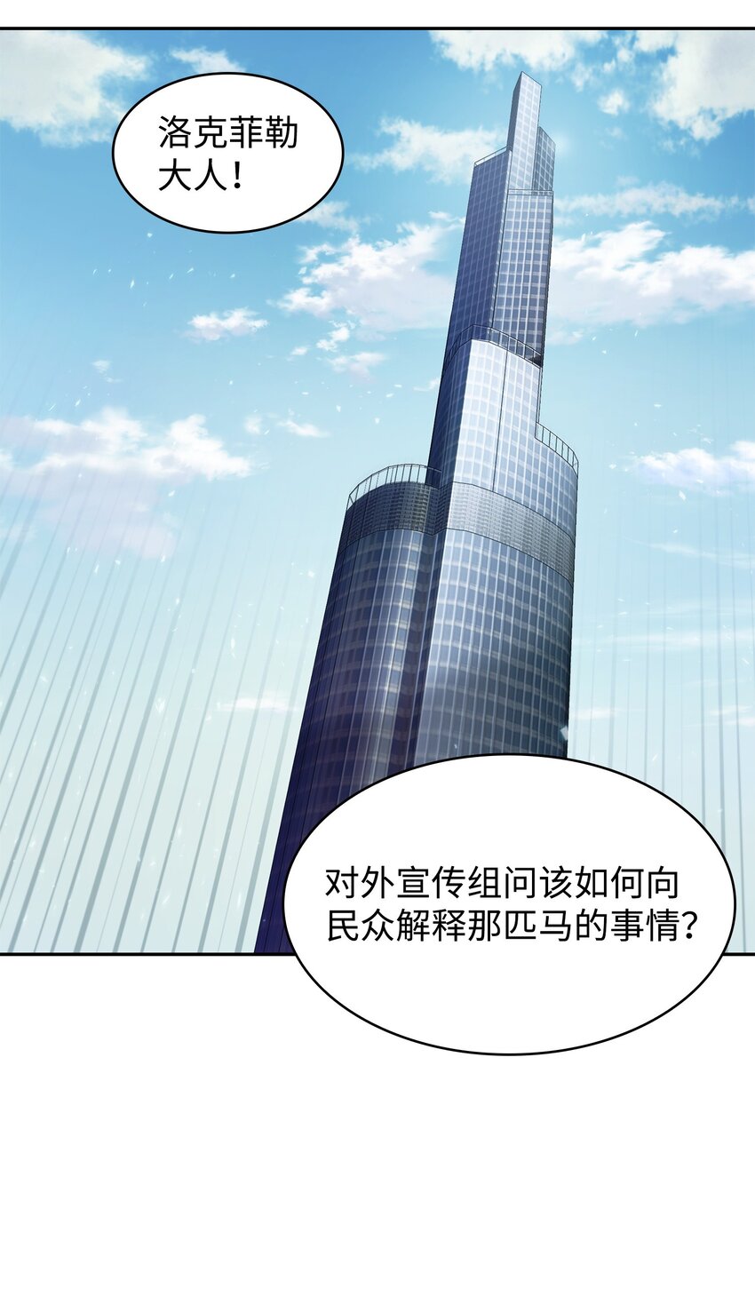 351 斯雷普尼尔51