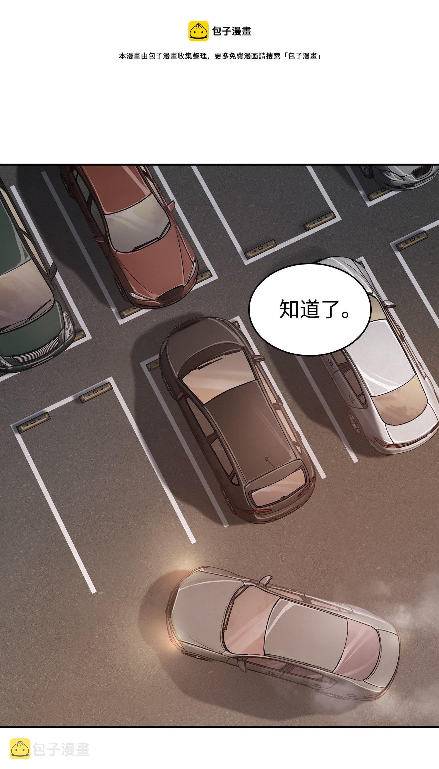 218 畏罪潜逃60