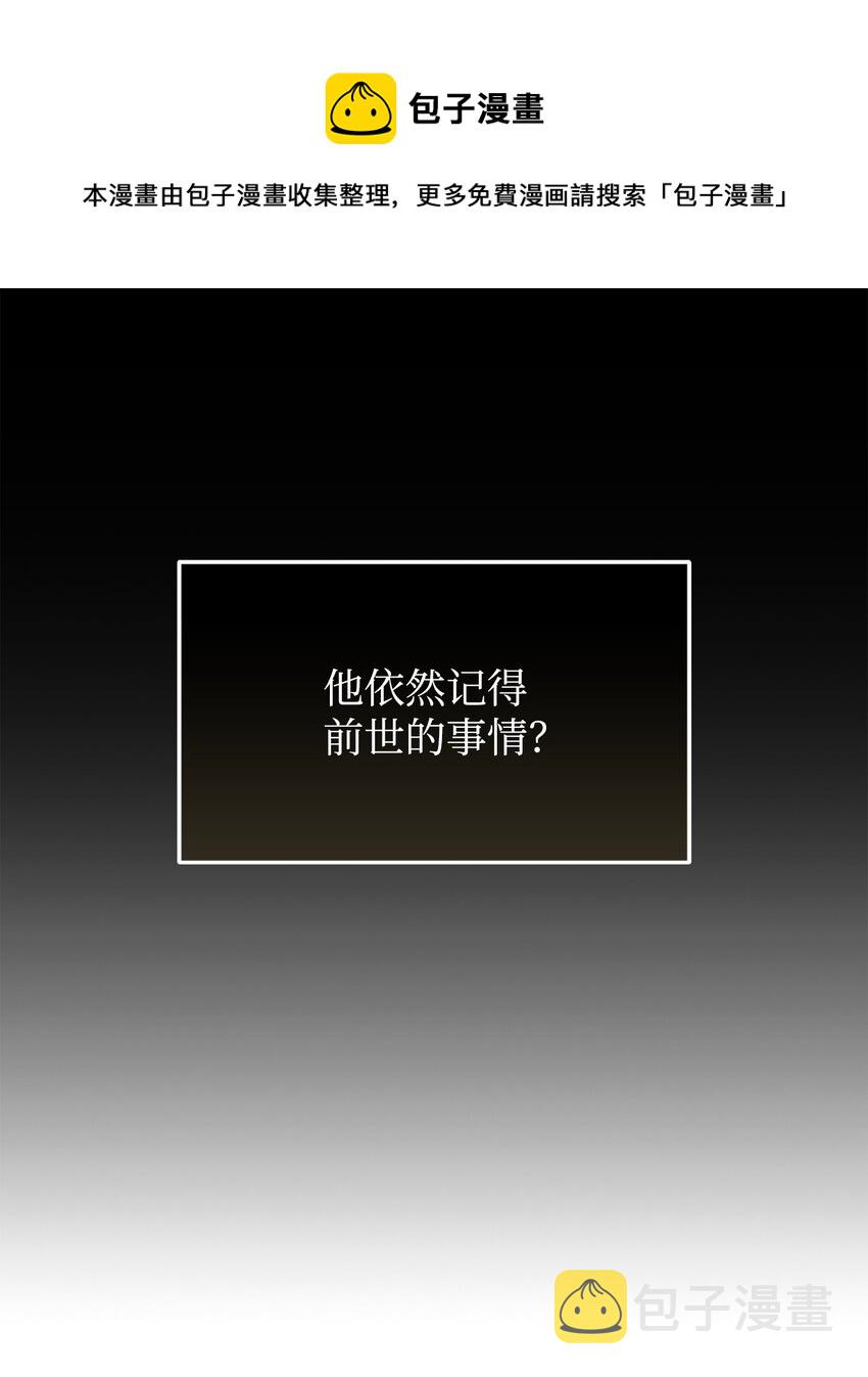 369 选择死亡49