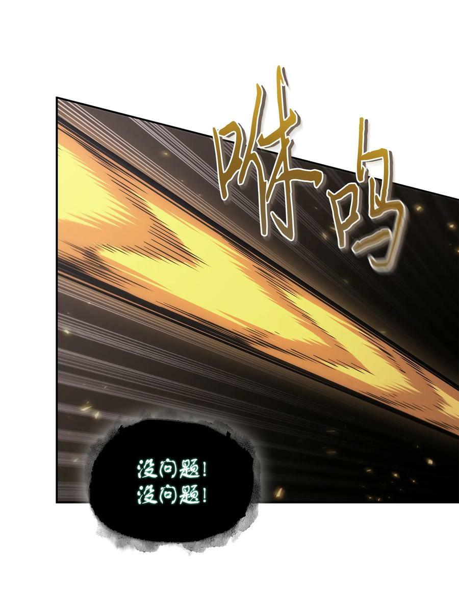 407 暂时性胜利49