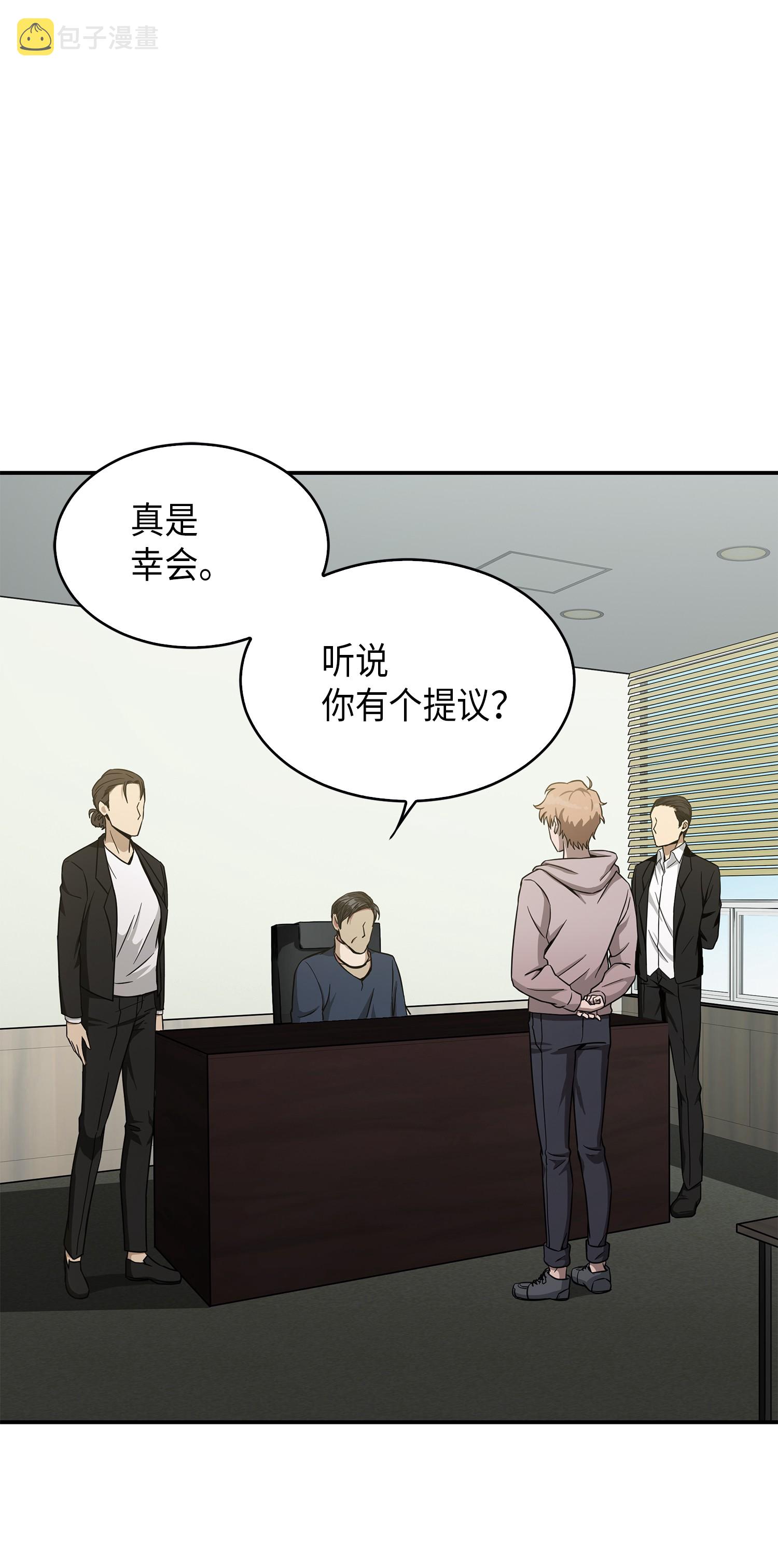 045 完美的计划50
