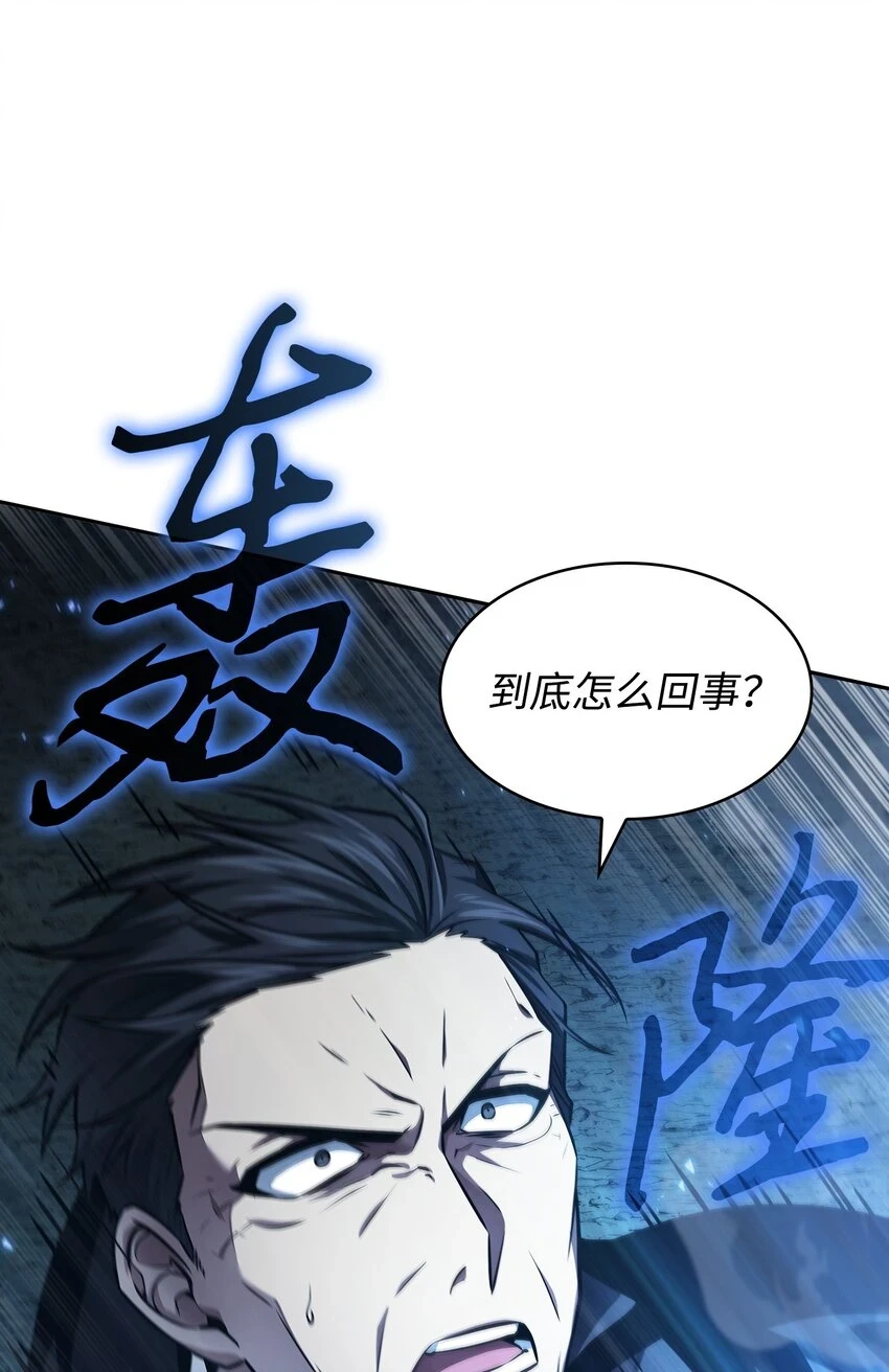 392 法老王之力50