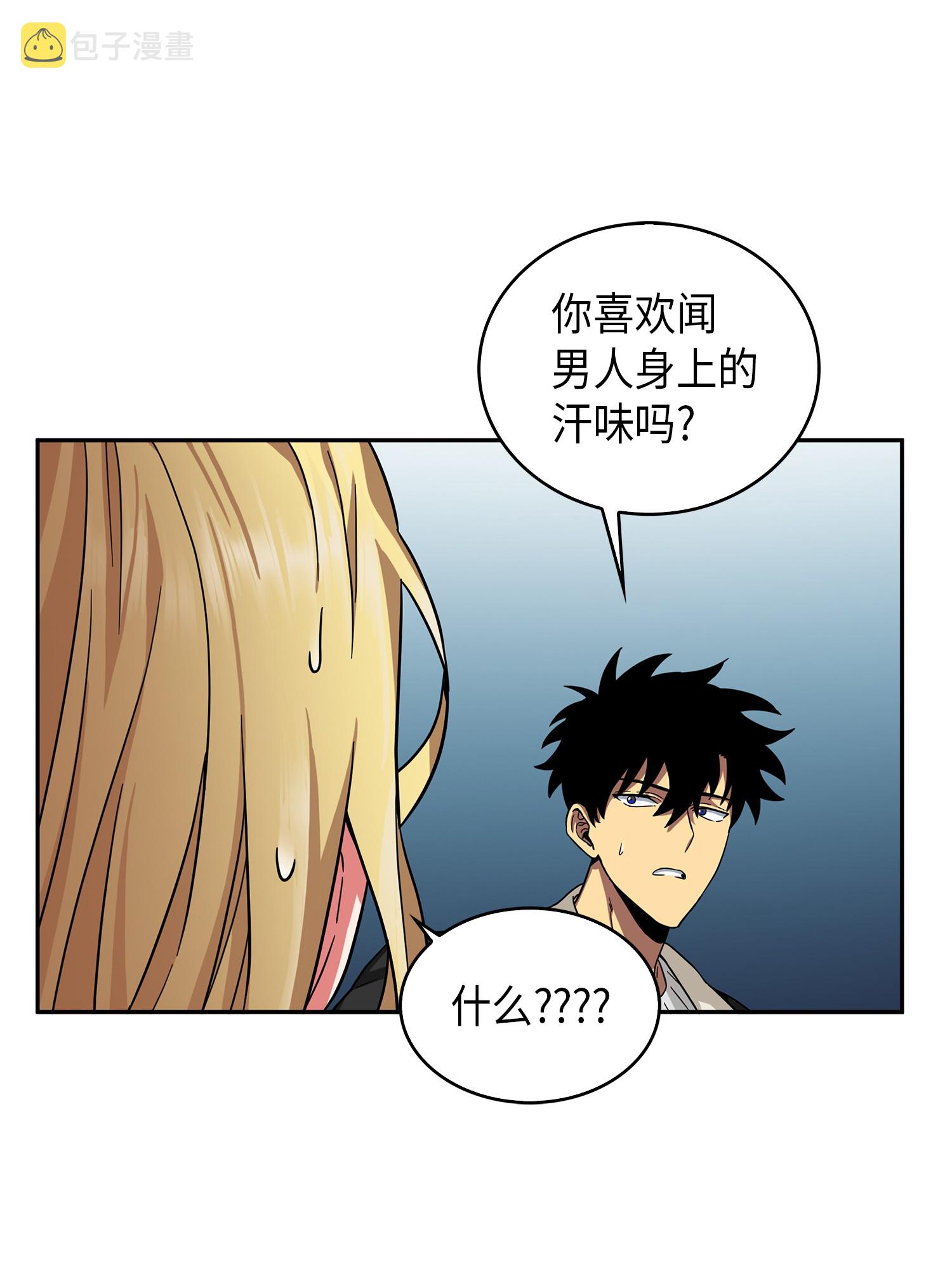 057 去赫尔顿家做客29
