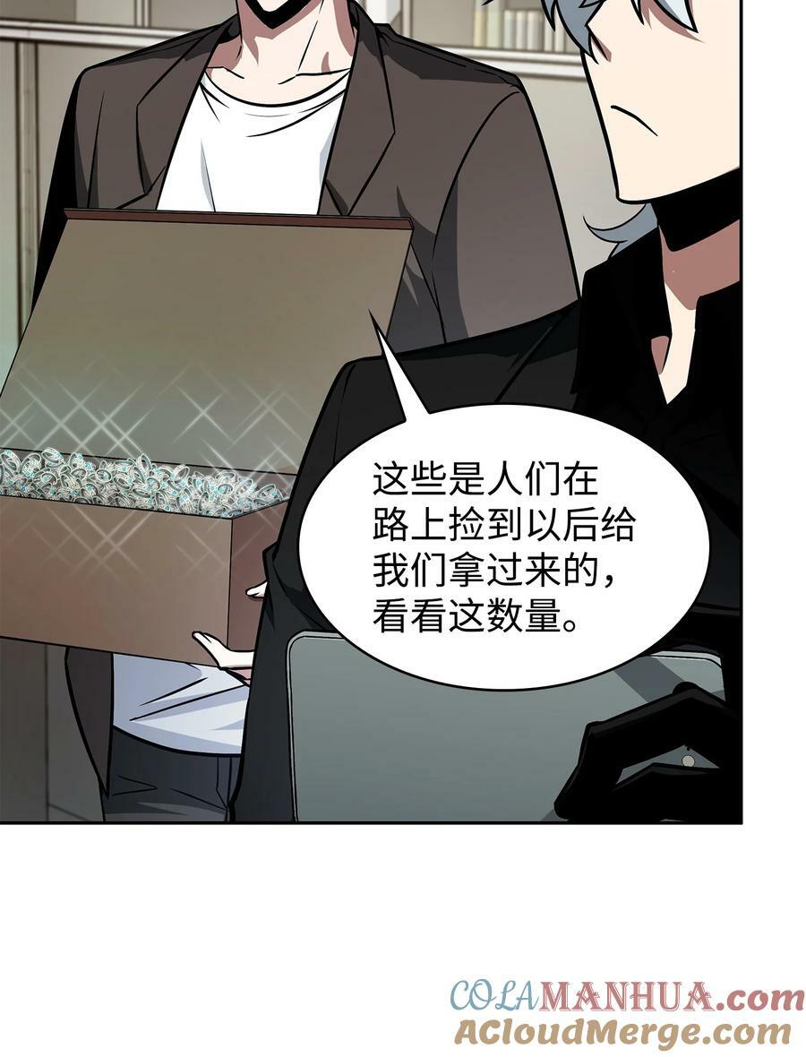 421 暴走的戒指18