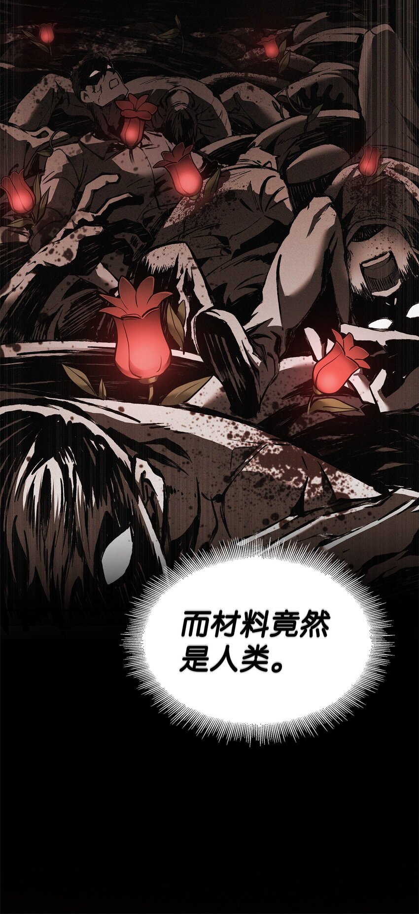 348 逃出生天42