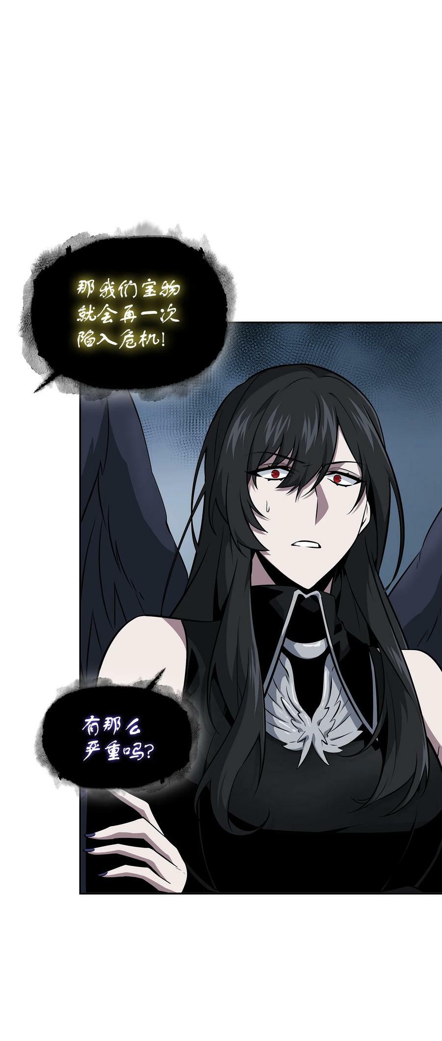 418 结婚大作战40