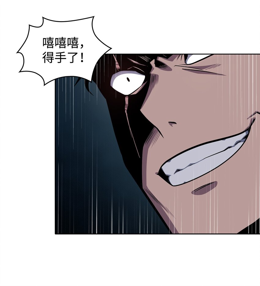 265 新一轮袭击49