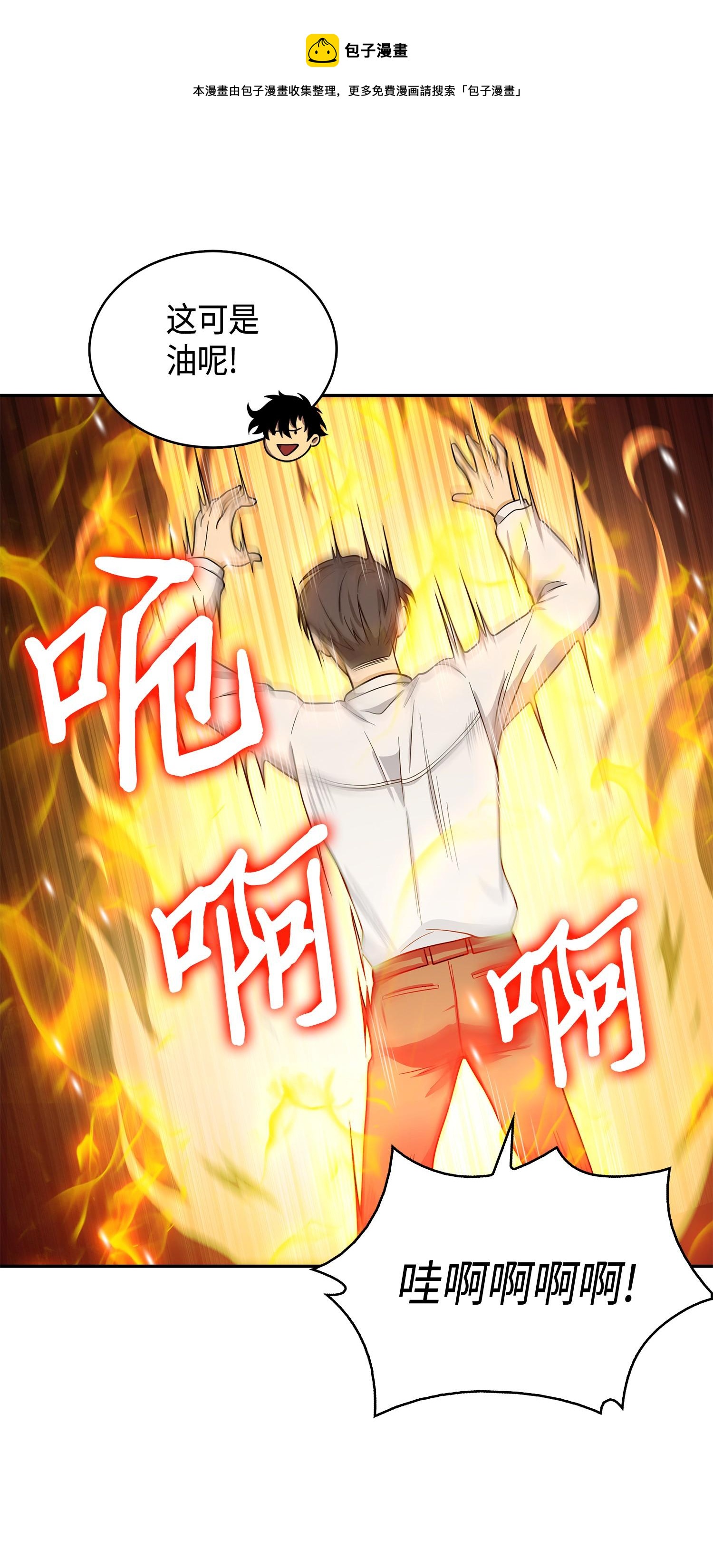 098 宝物使用法44