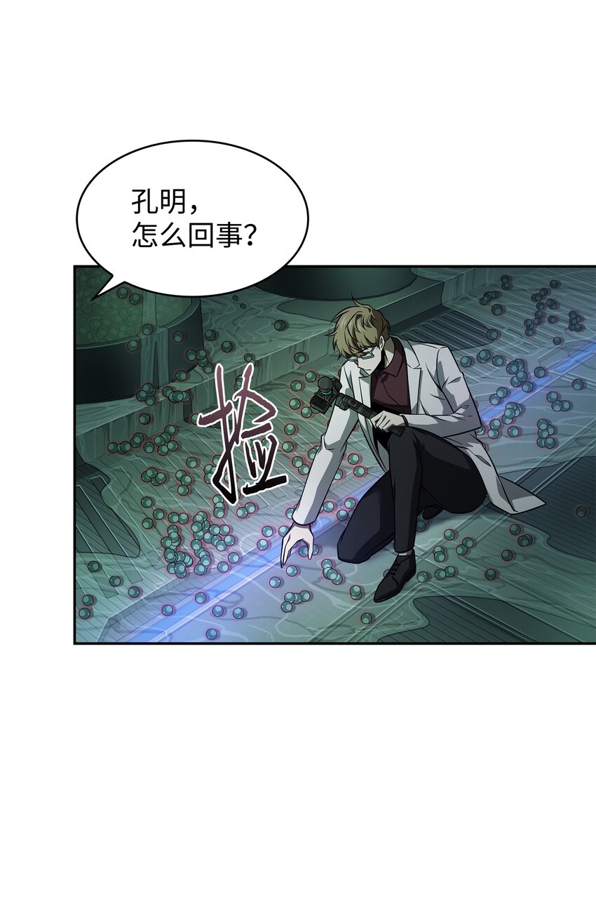 360 人类是材料33