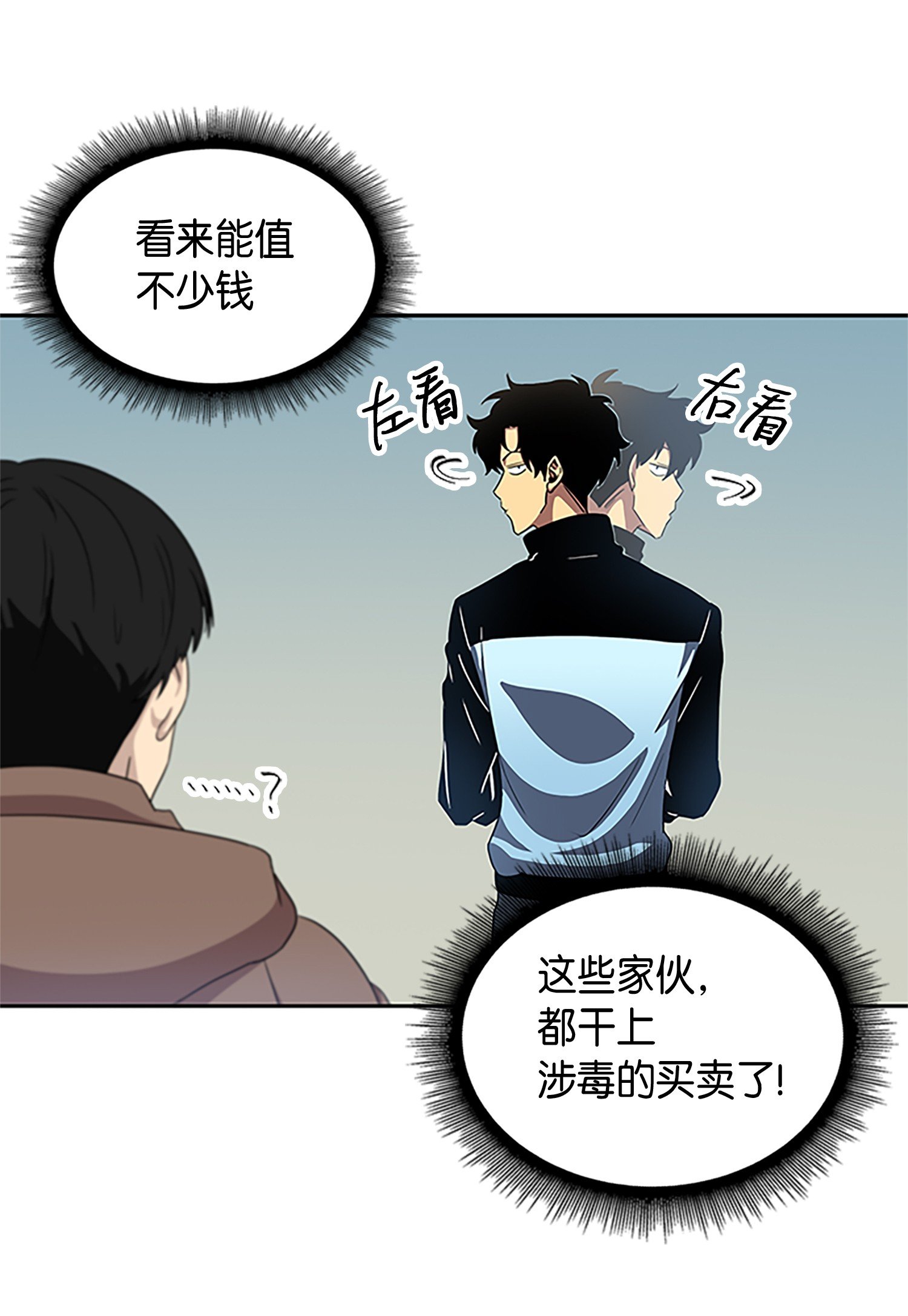 007 惩恶扬善16